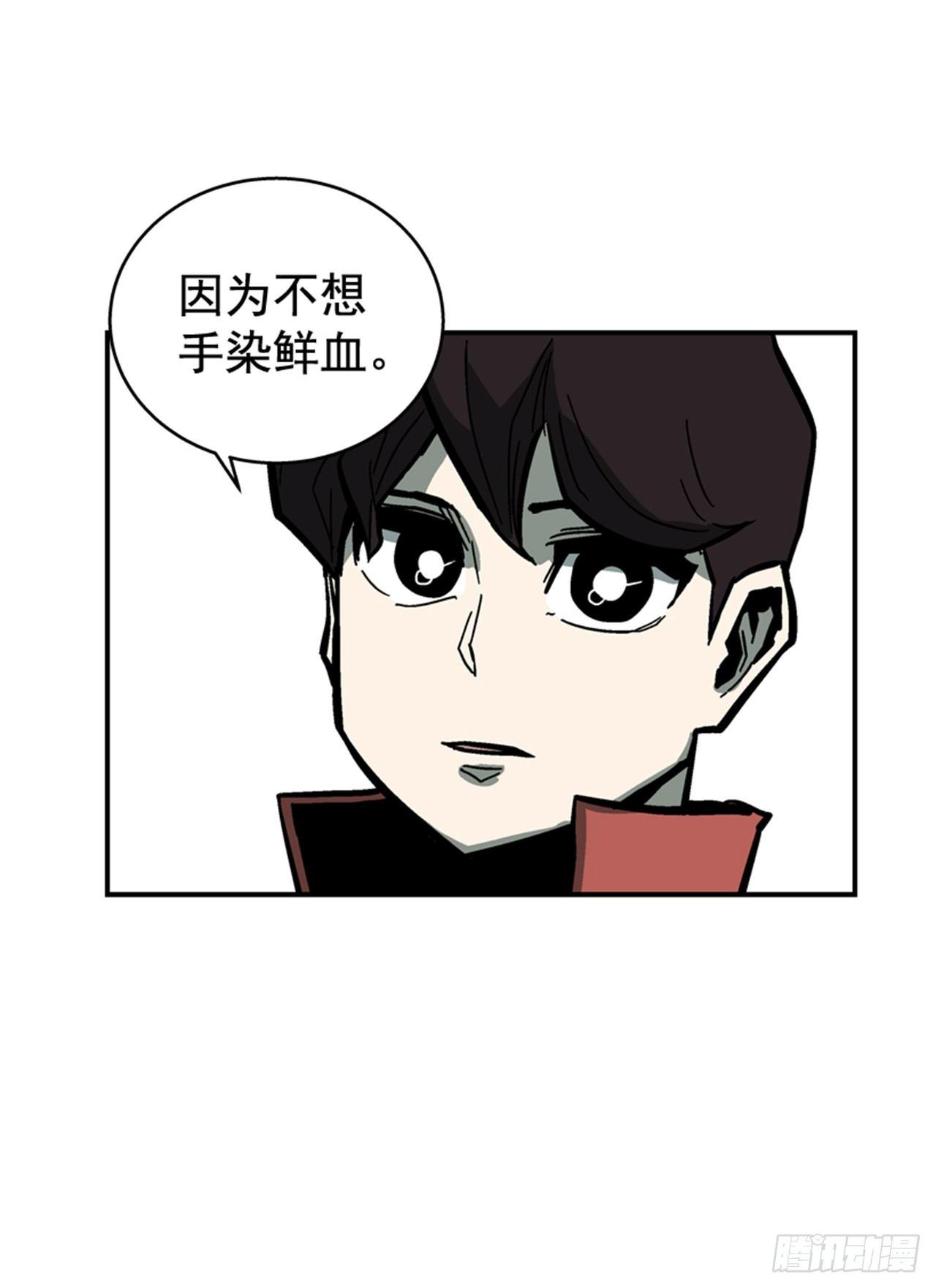最强一击韩漫全集-54.没有人能阻止无删减无遮挡章节图片 