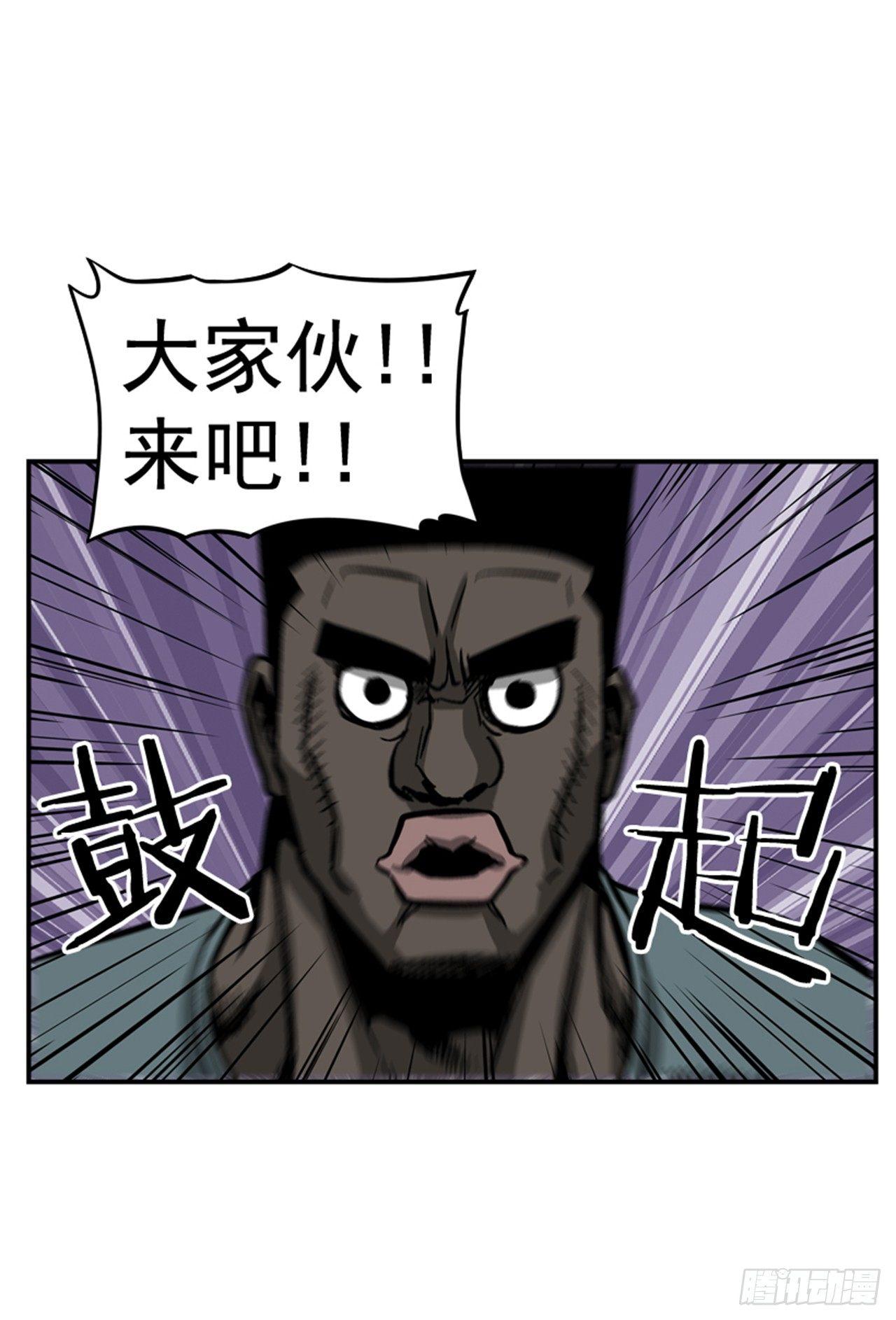 最强一击韩漫全集-54.没有人能阻止无删减无遮挡章节图片 
