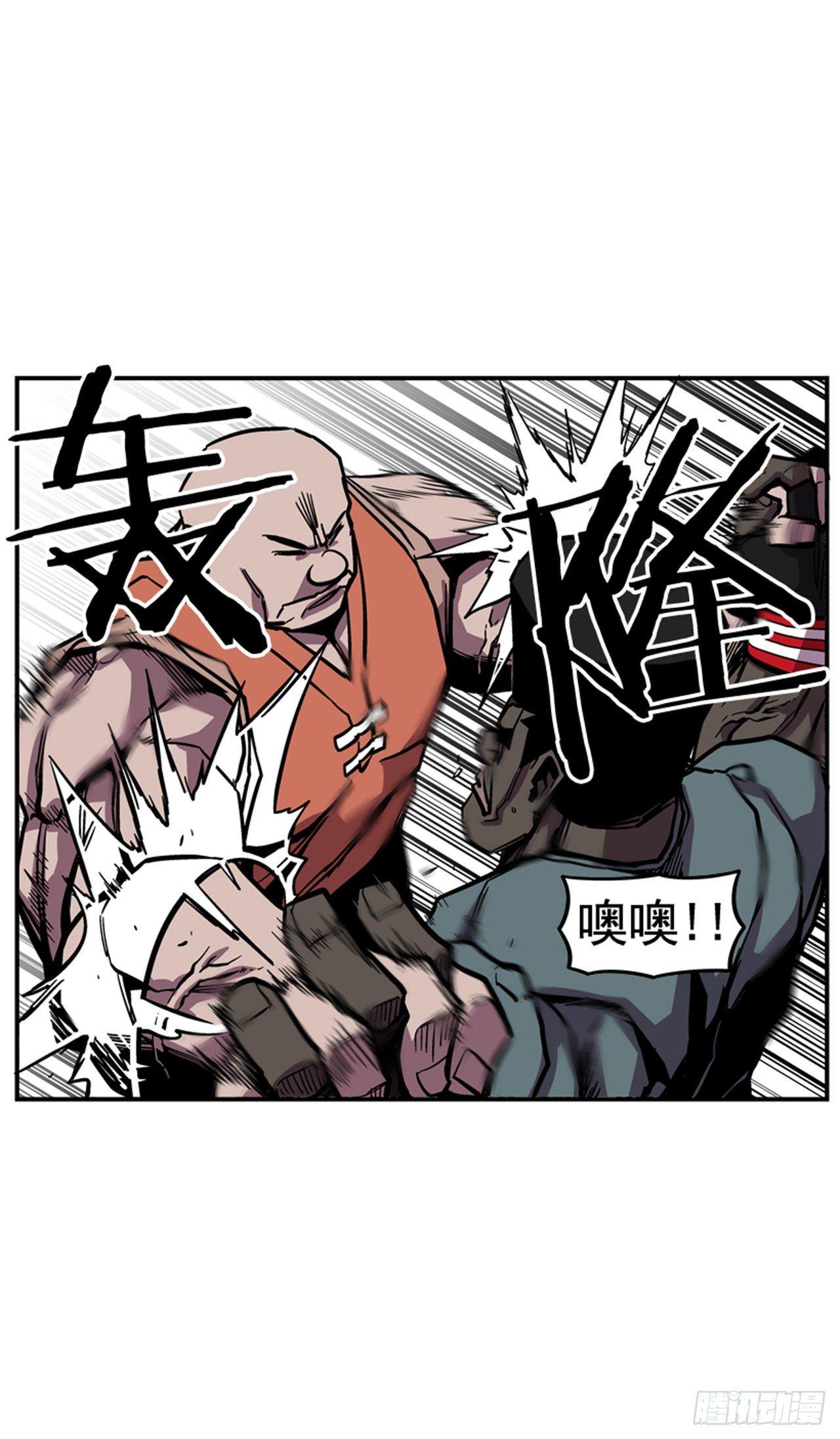 最强一击韩漫全集-54.没有人能阻止无删减无遮挡章节图片 
