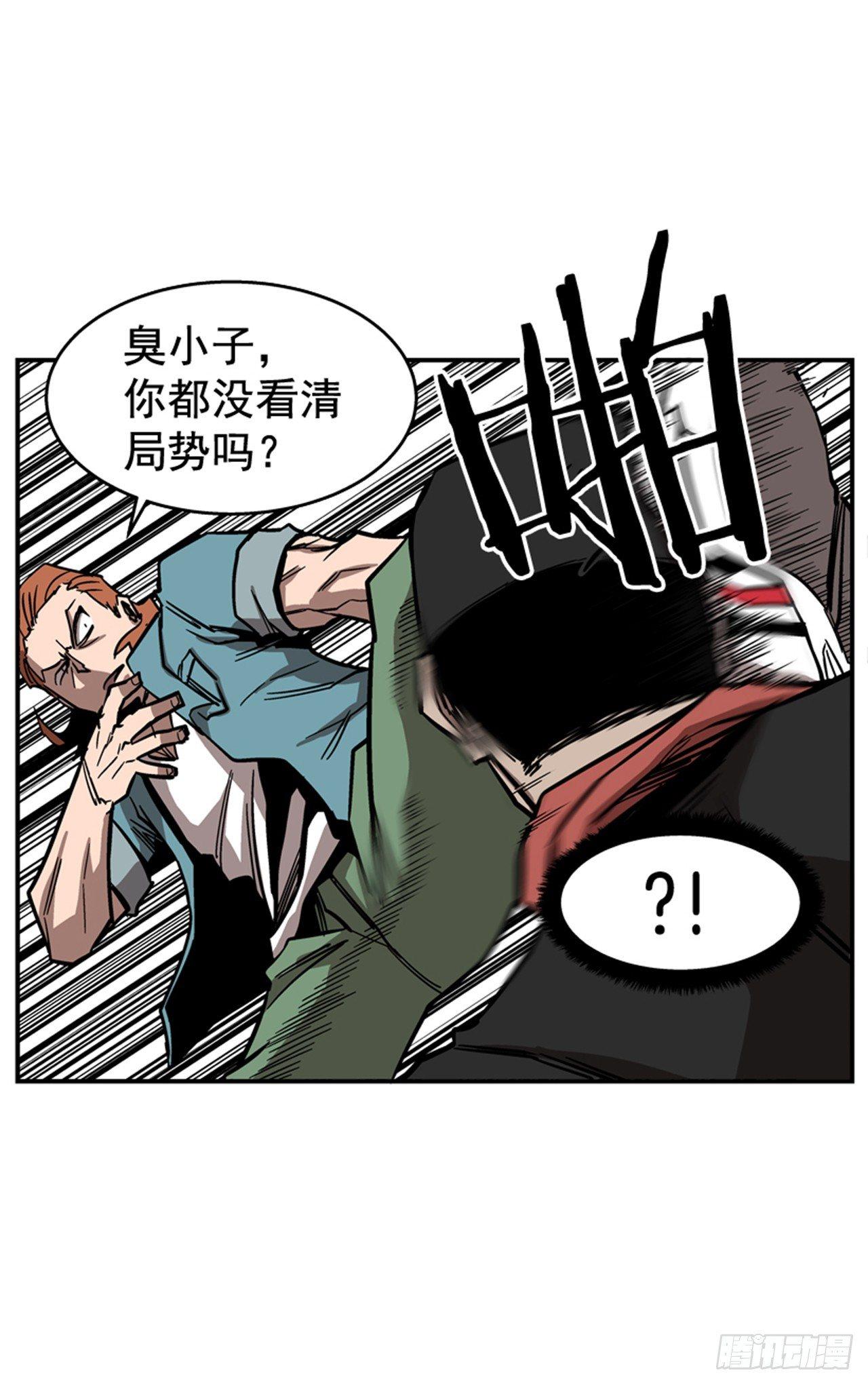 最强一击韩漫全集-54.没有人能阻止无删减无遮挡章节图片 