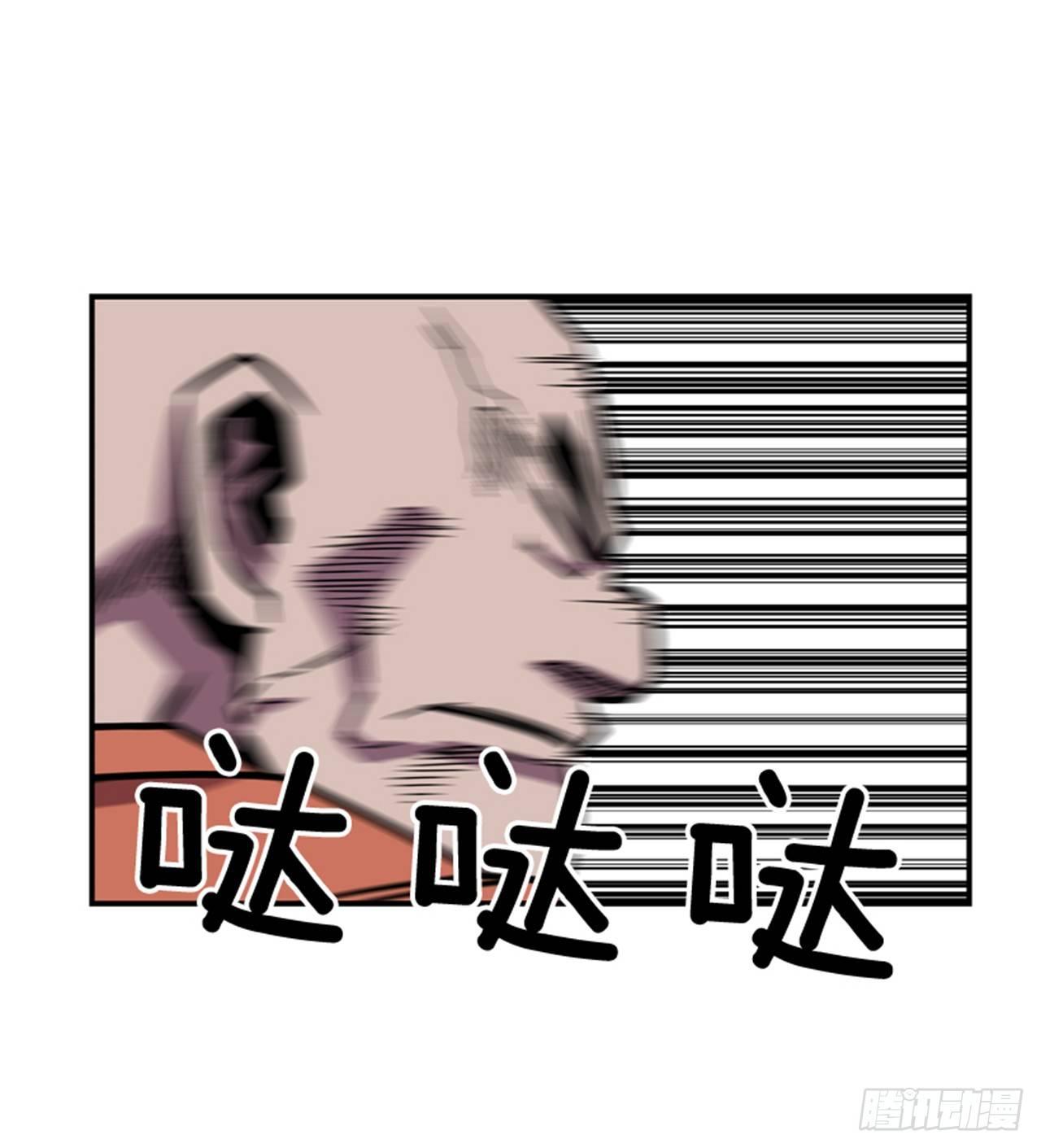 最强一击韩漫全集-54.没有人能阻止无删减无遮挡章节图片 