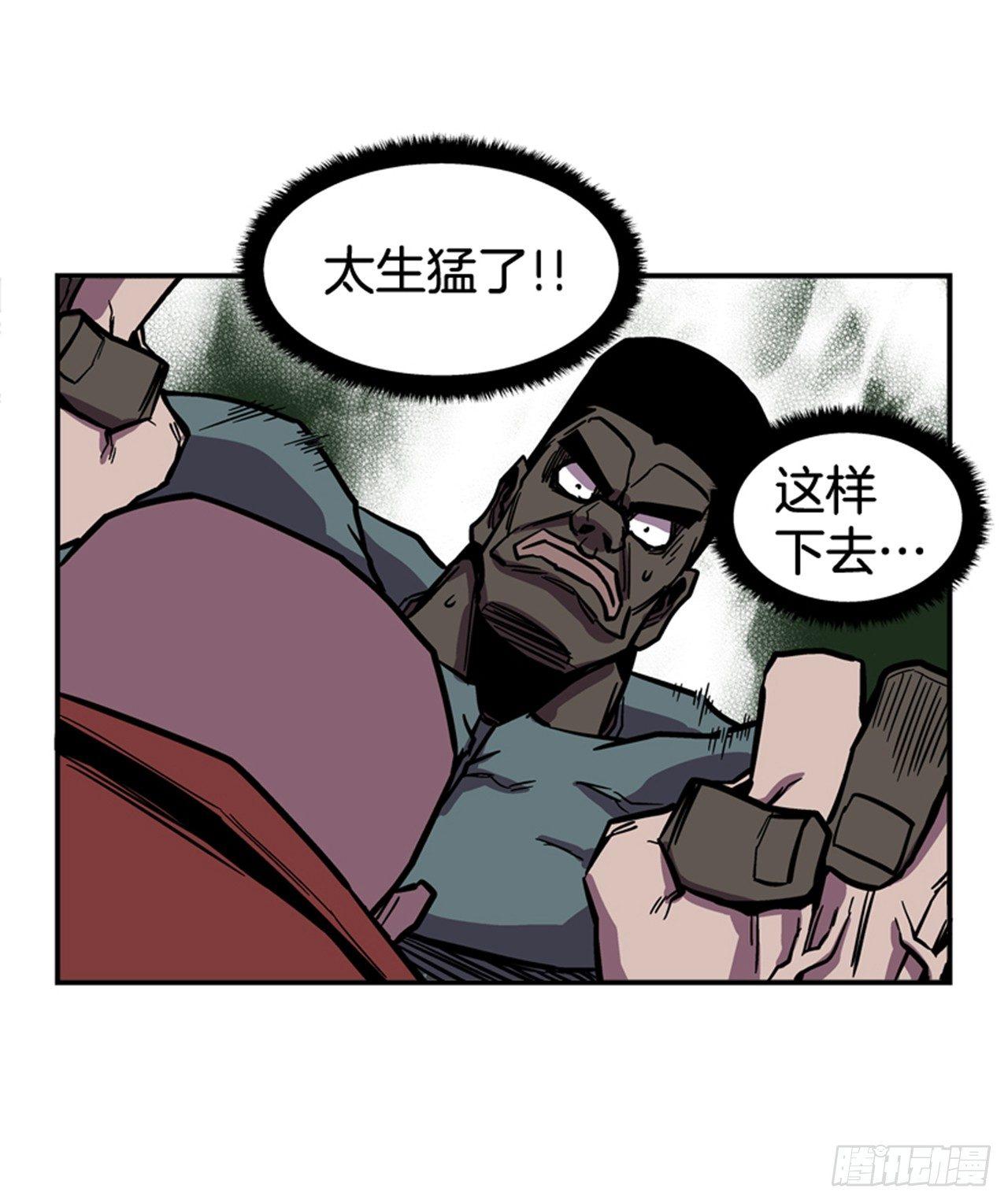 最强一击韩漫全集-54.没有人能阻止无删减无遮挡章节图片 