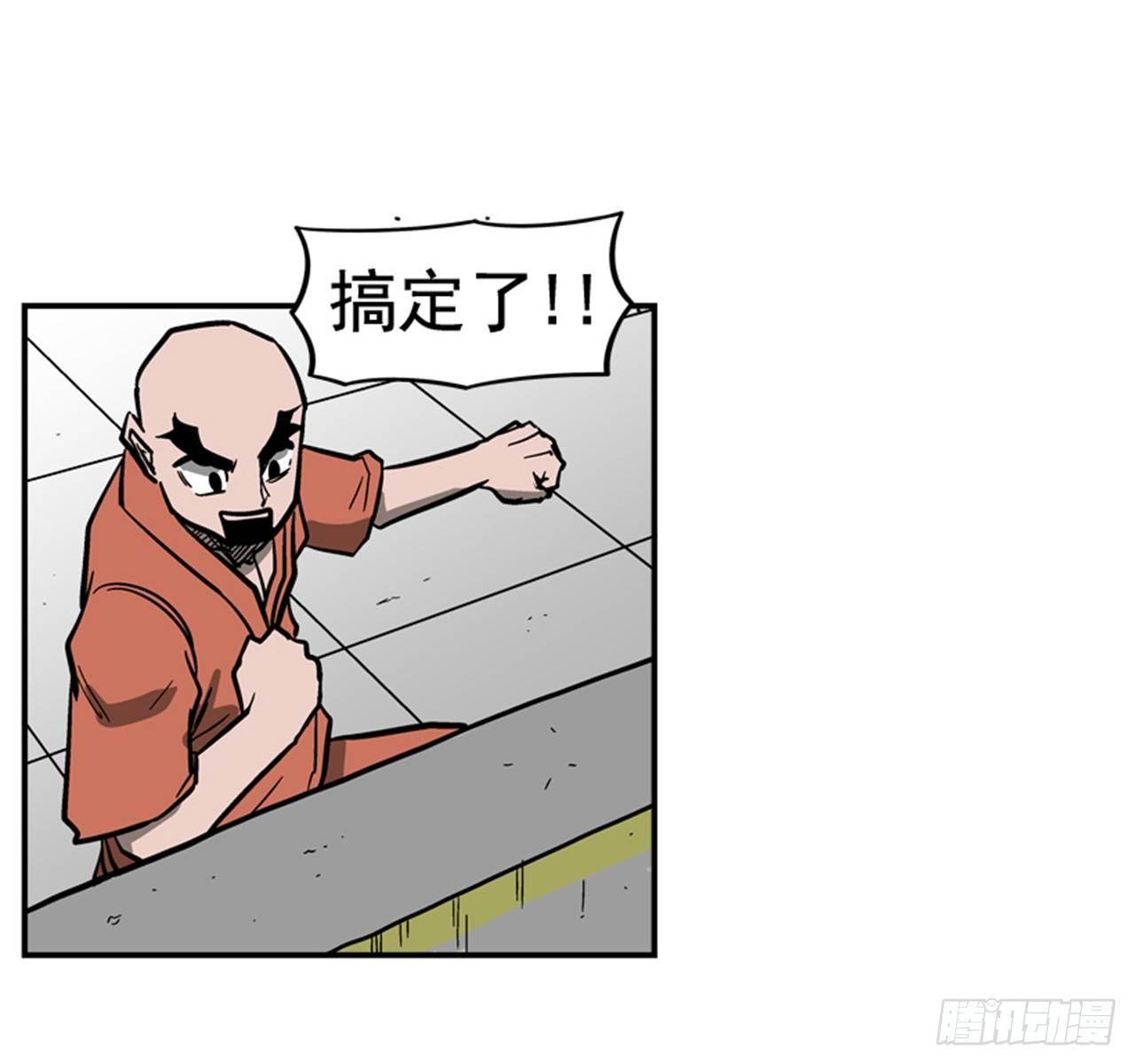 最强一击韩漫全集-54.没有人能阻止无删减无遮挡章节图片 