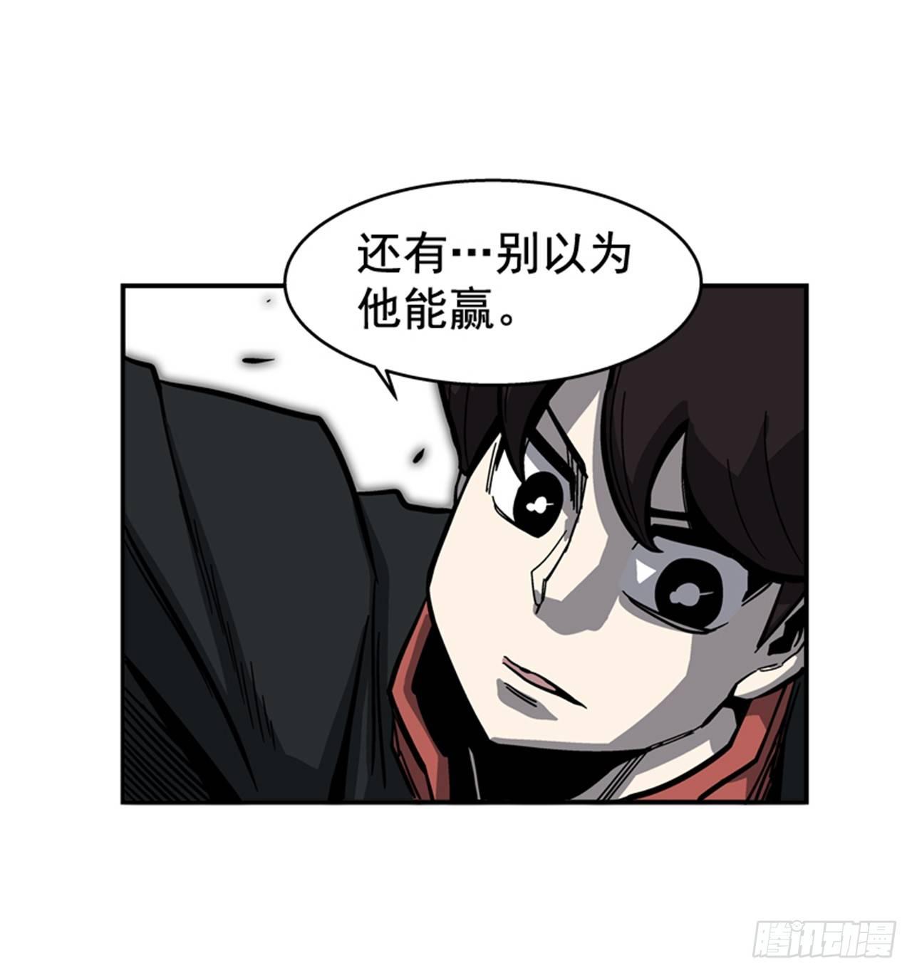 最强一击韩漫全集-54.没有人能阻止无删减无遮挡章节图片 