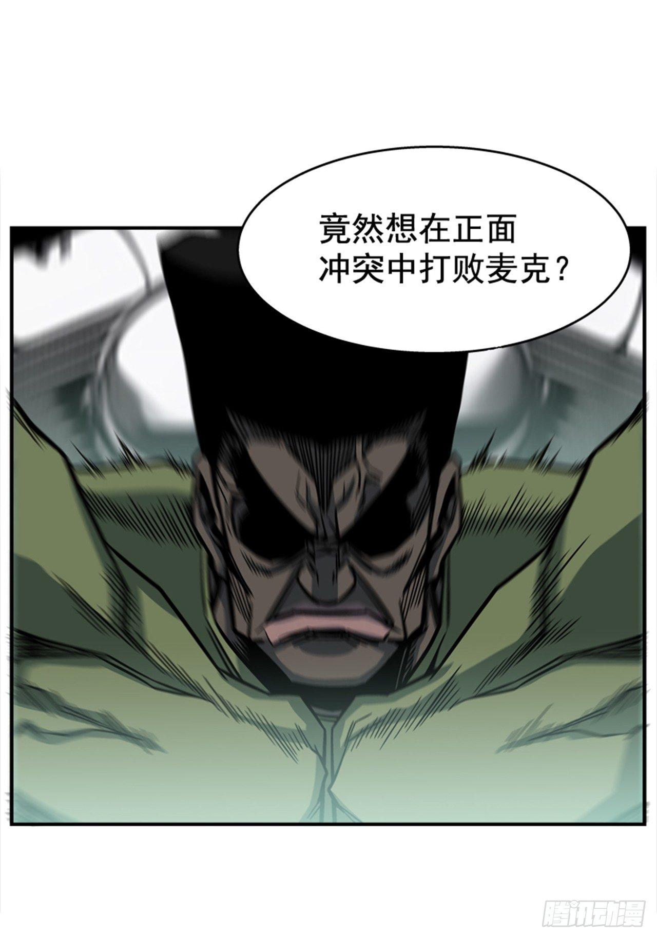 最强一击韩漫全集-54.没有人能阻止无删减无遮挡章节图片 