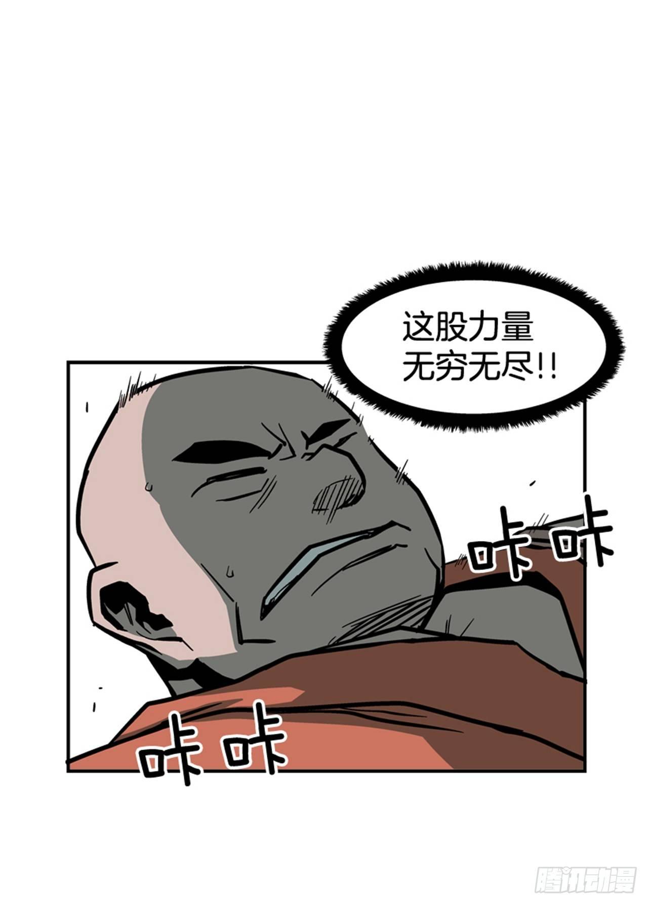 最强一击韩漫全集-54.没有人能阻止无删减无遮挡章节图片 