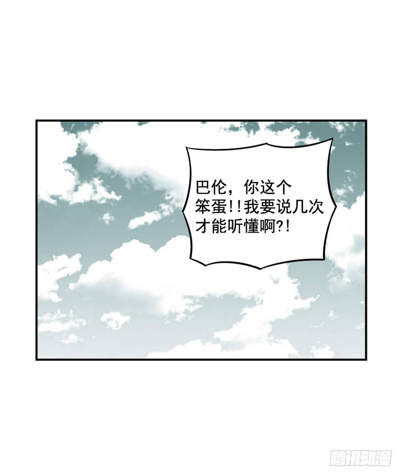 最强一击韩漫全集-54.没有人能阻止无删减无遮挡章节图片 