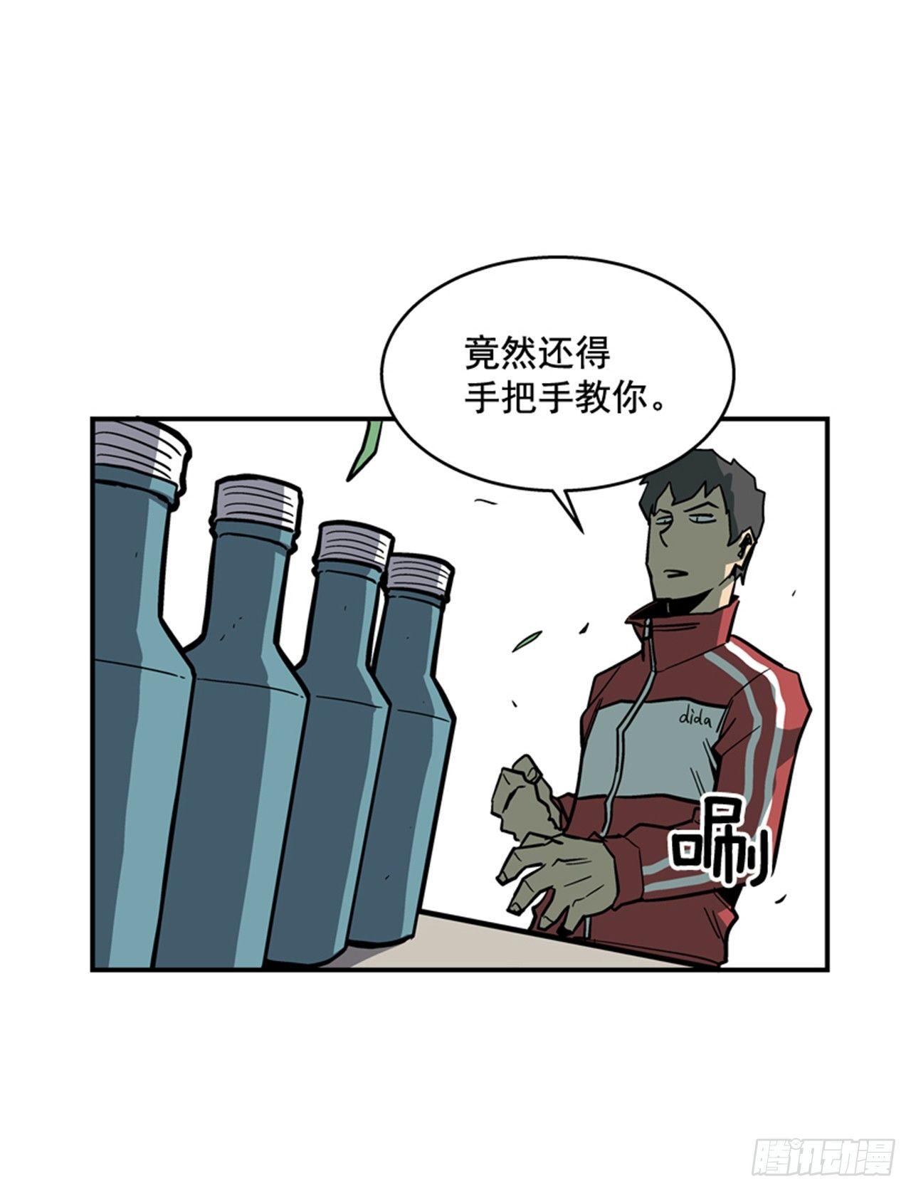 最强一击韩漫全集-54.没有人能阻止无删减无遮挡章节图片 