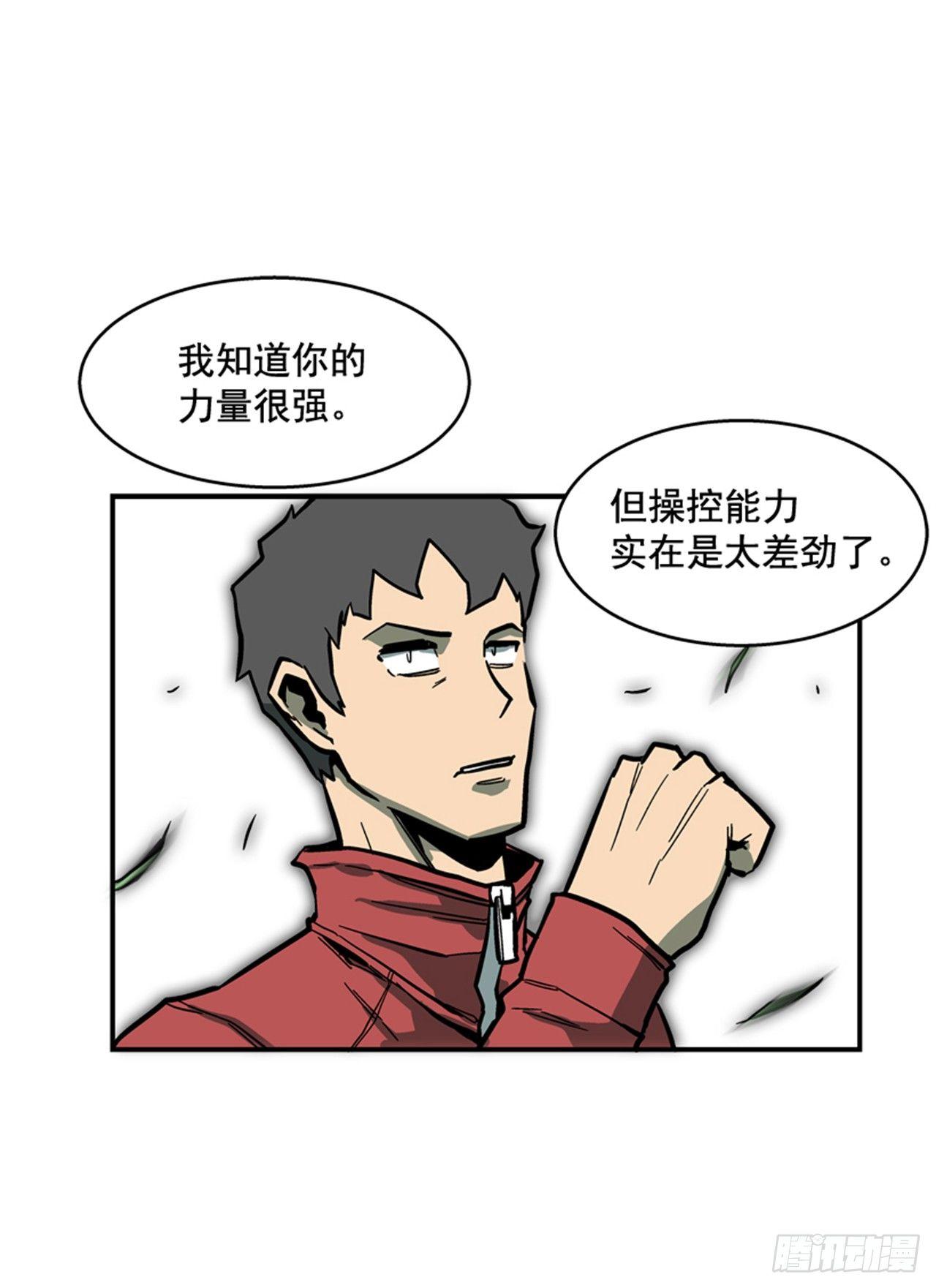 最强一击韩漫全集-54.没有人能阻止无删减无遮挡章节图片 