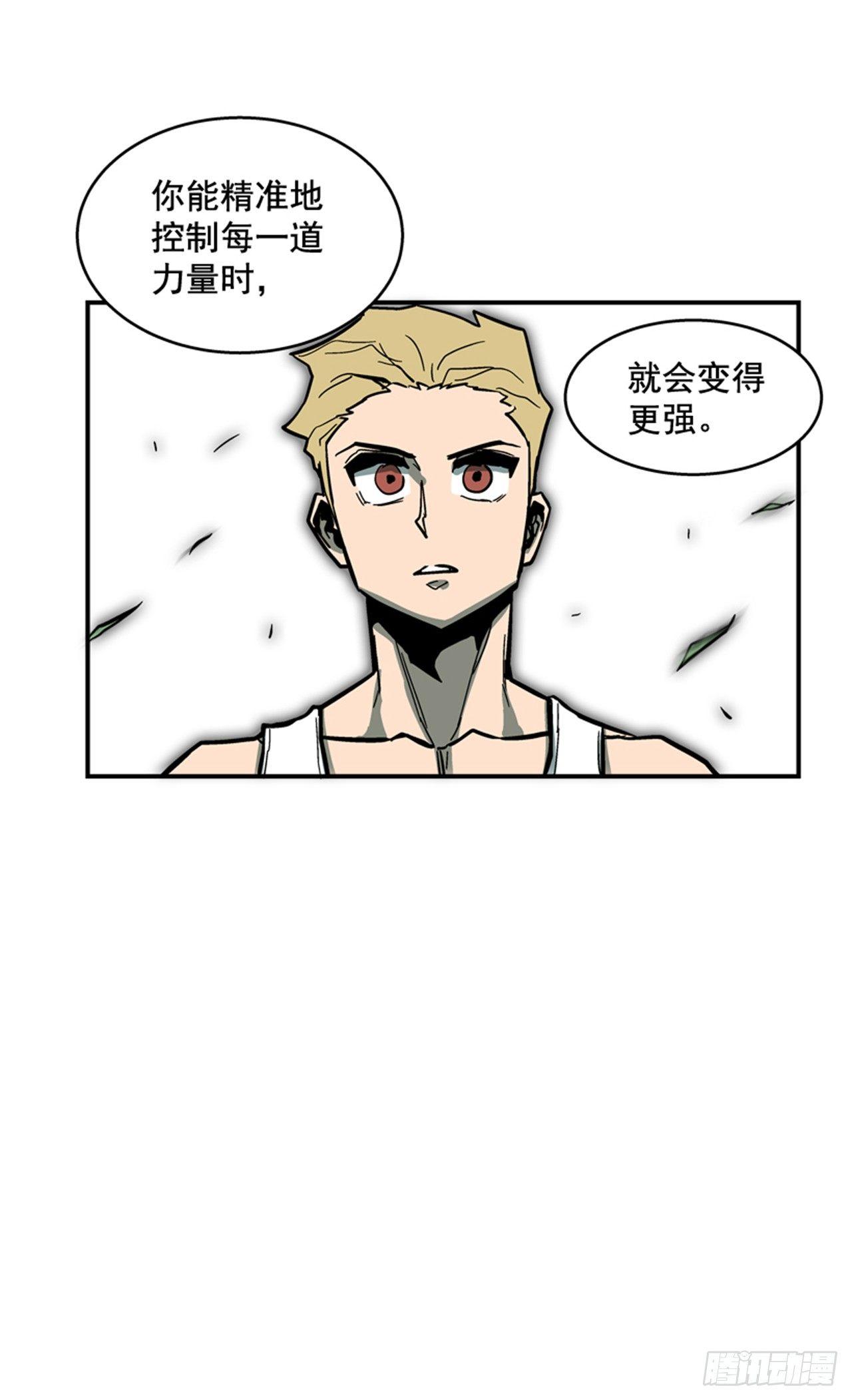 最强一击韩漫全集-54.没有人能阻止无删减无遮挡章节图片 
