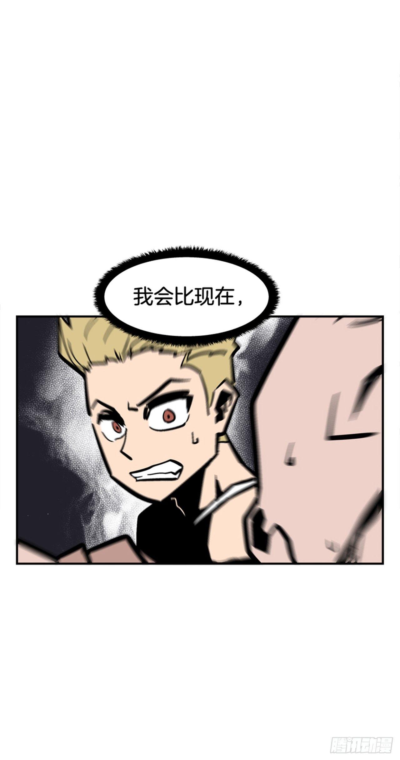最强一击韩漫全集-54.没有人能阻止无删减无遮挡章节图片 
