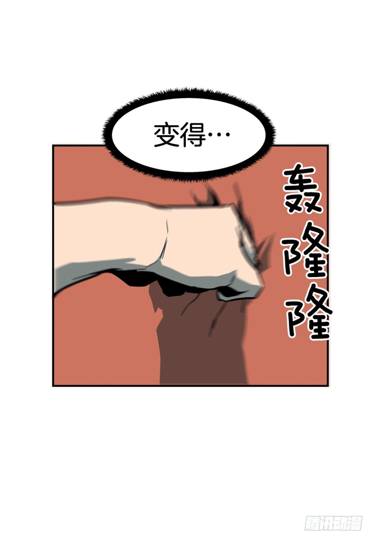 最强一击韩漫全集-54.没有人能阻止无删减无遮挡章节图片 