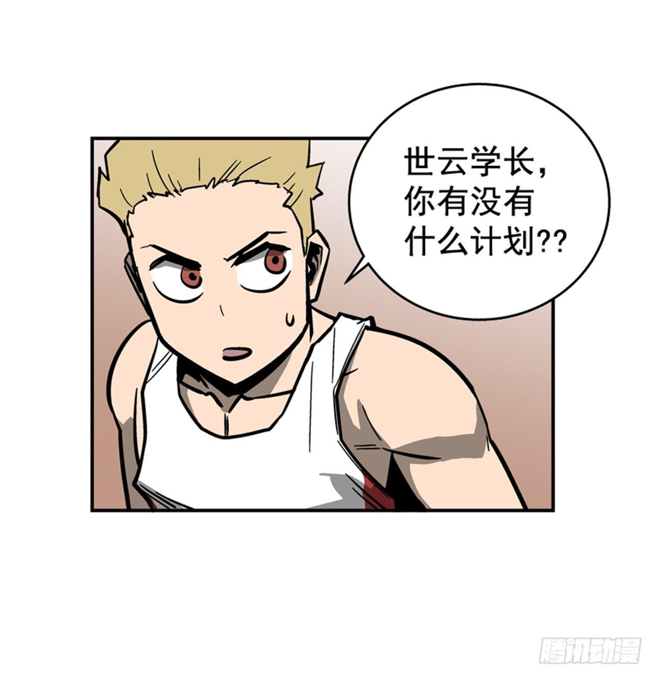 最强一击韩漫全集-54.没有人能阻止无删减无遮挡章节图片 