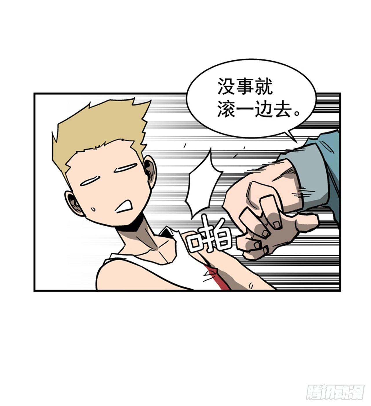 最强一击韩漫全集-55.这是命令无删减无遮挡章节图片 