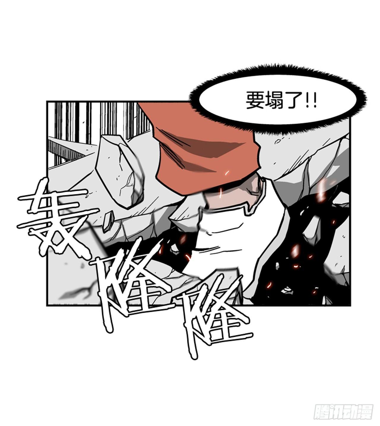 最强一击韩漫全集-55.这是命令无删减无遮挡章节图片 