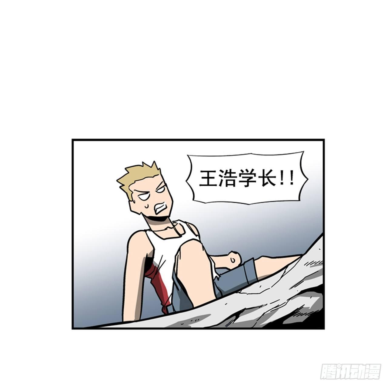 最强一击韩漫全集-55.这是命令无删减无遮挡章节图片 