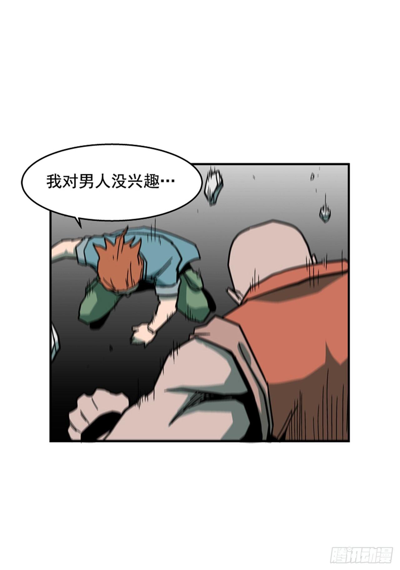 最强一击韩漫全集-55.这是命令无删减无遮挡章节图片 
