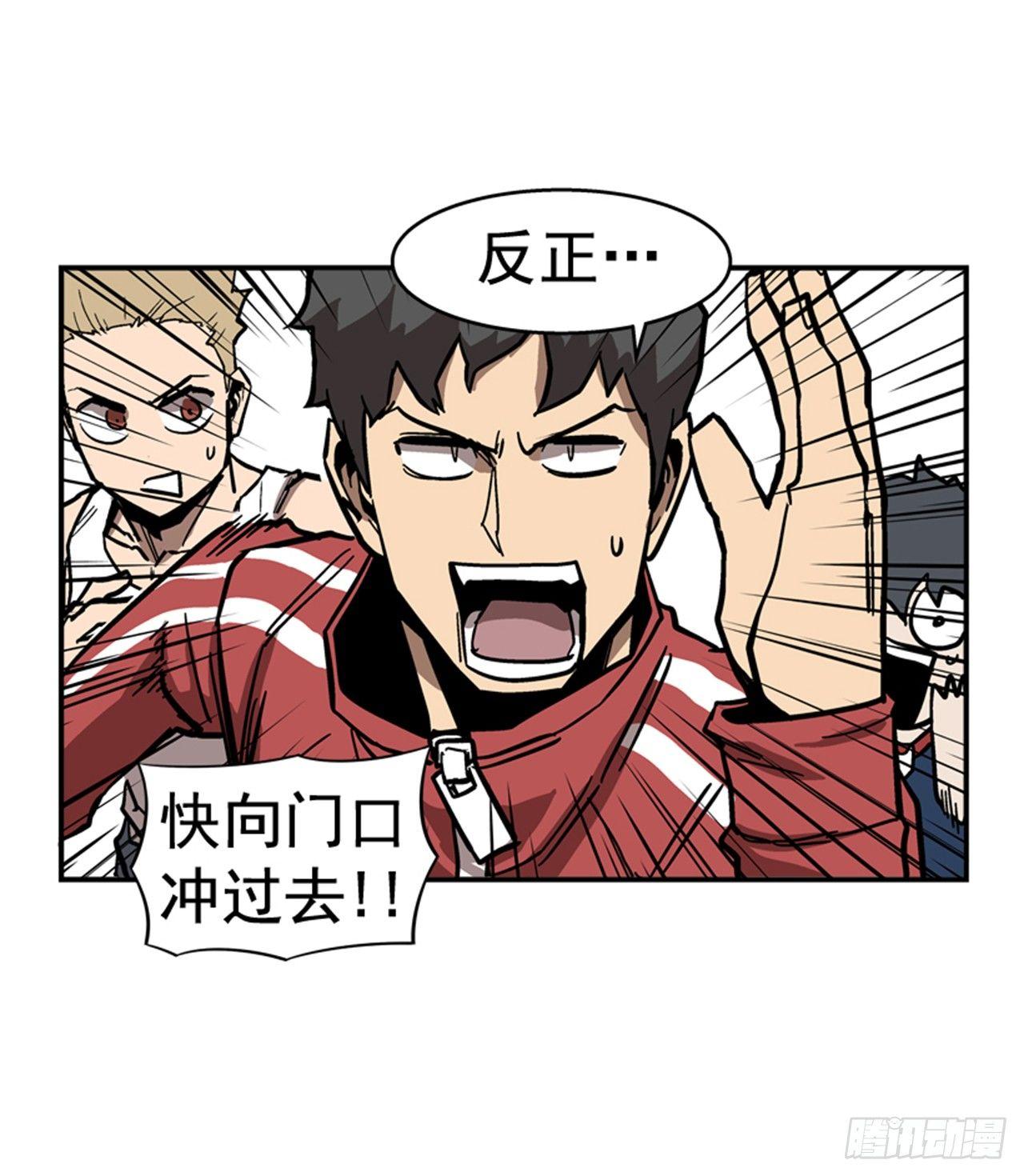最强一击韩漫全集-55.这是命令无删减无遮挡章节图片 