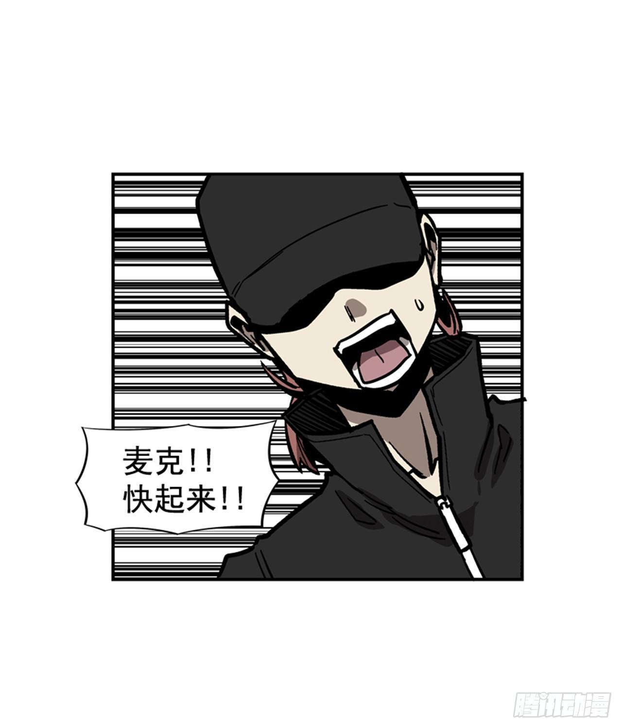 最强一击韩漫全集-55.这是命令无删减无遮挡章节图片 