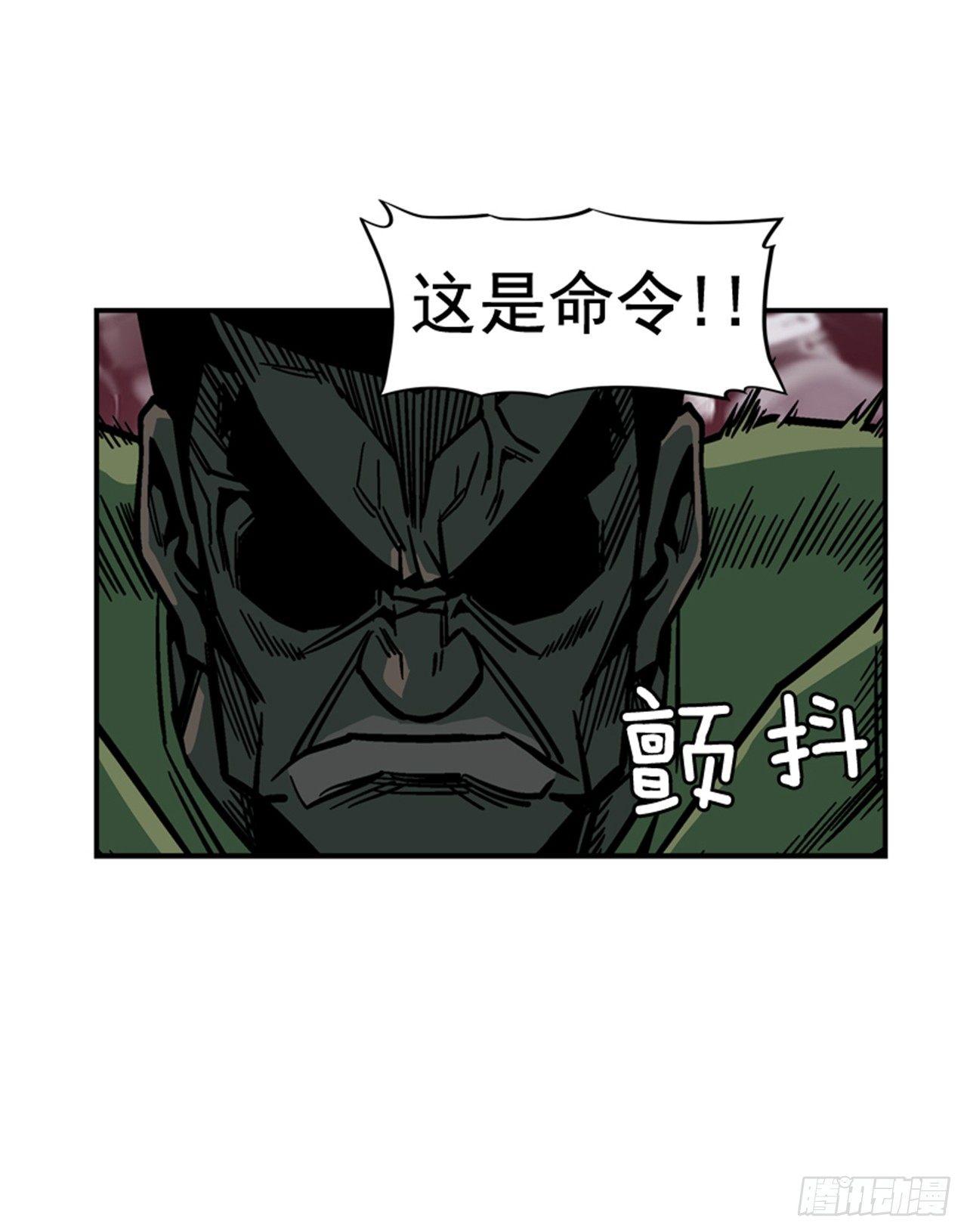 最强一击韩漫全集-55.这是命令无删减无遮挡章节图片 