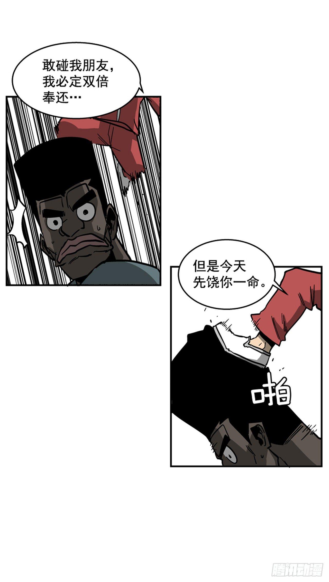 最强一击韩漫全集-55.这是命令无删减无遮挡章节图片 