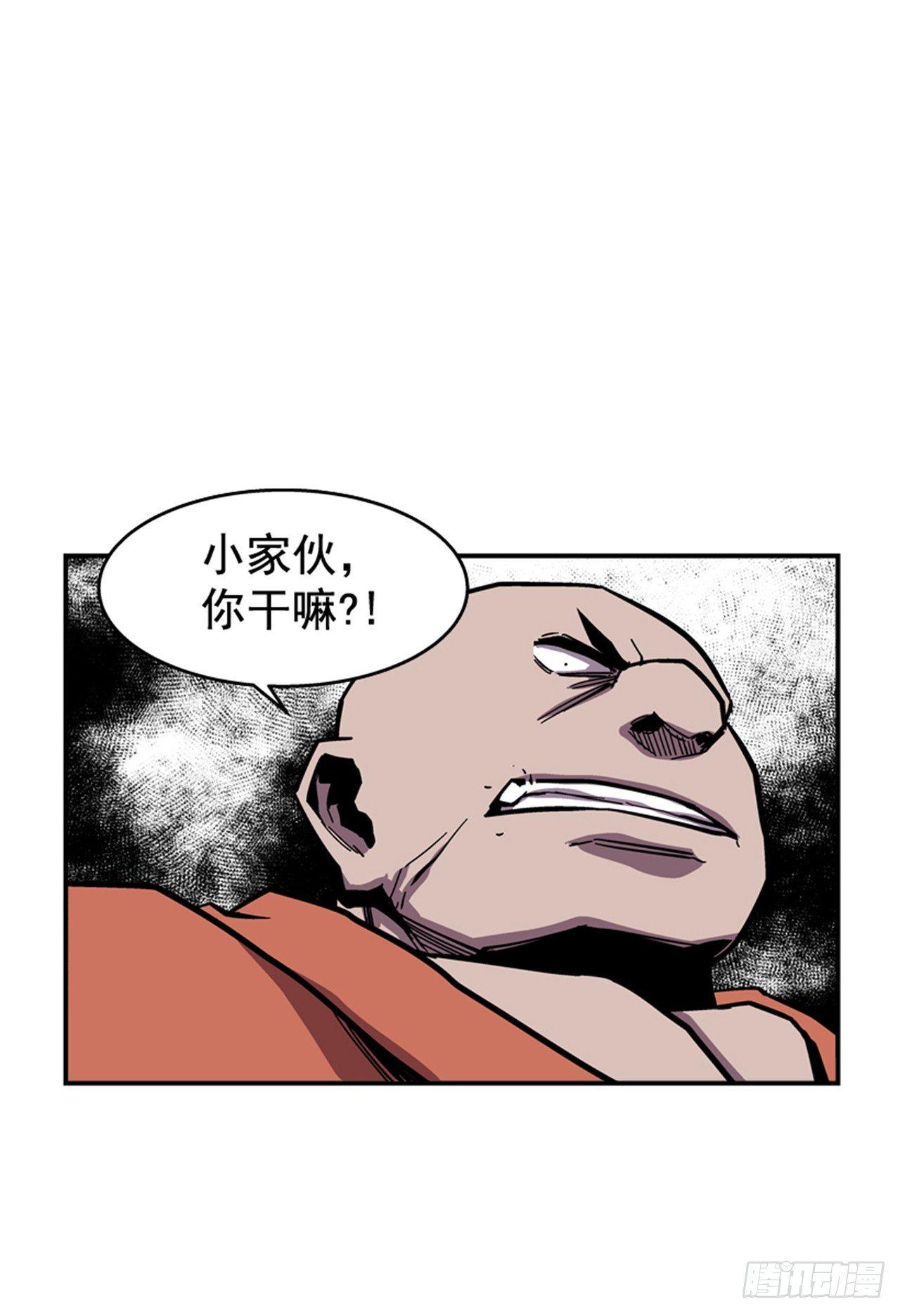 最强一击韩漫全集-55.这是命令无删减无遮挡章节图片 