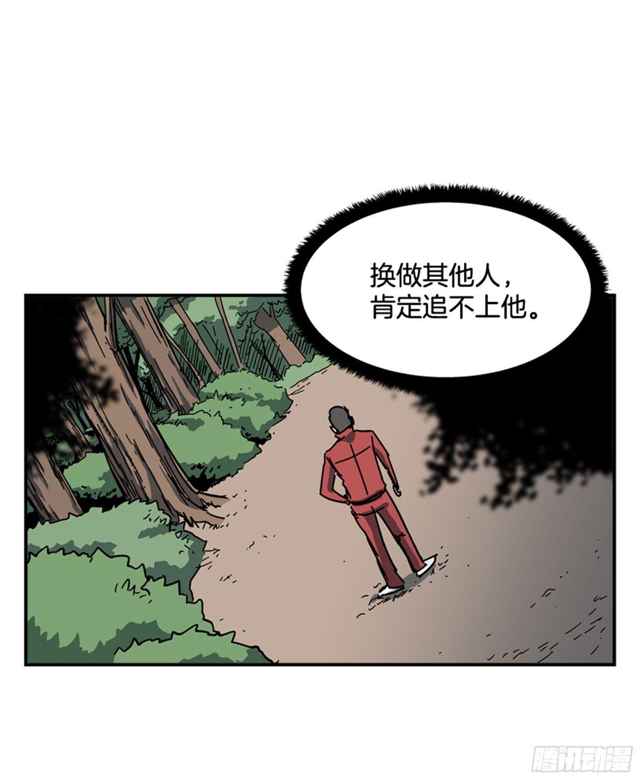 最强一击韩漫全集-56.我一定会成功无删减无遮挡章节图片 