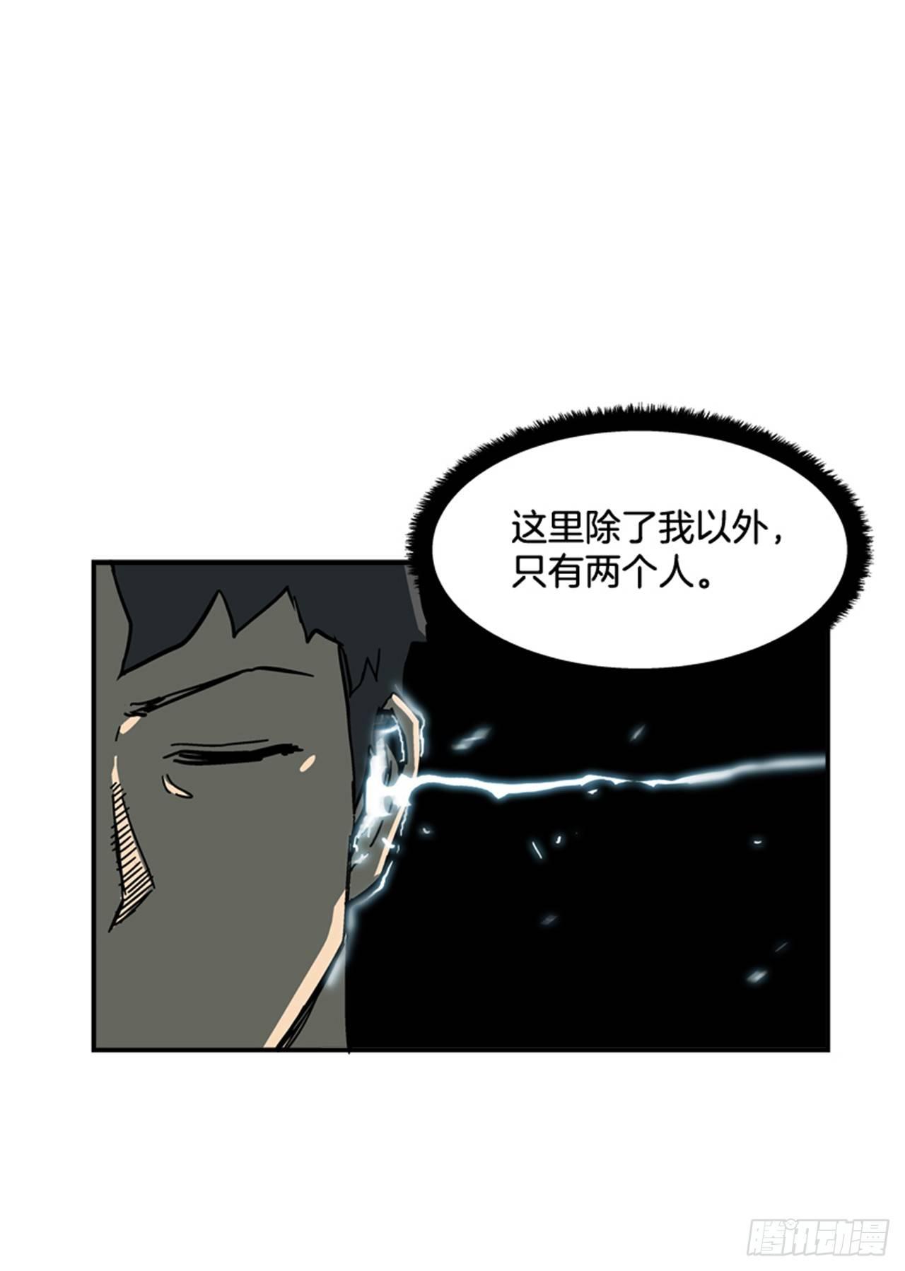 最强一击韩漫全集-56.我一定会成功无删减无遮挡章节图片 