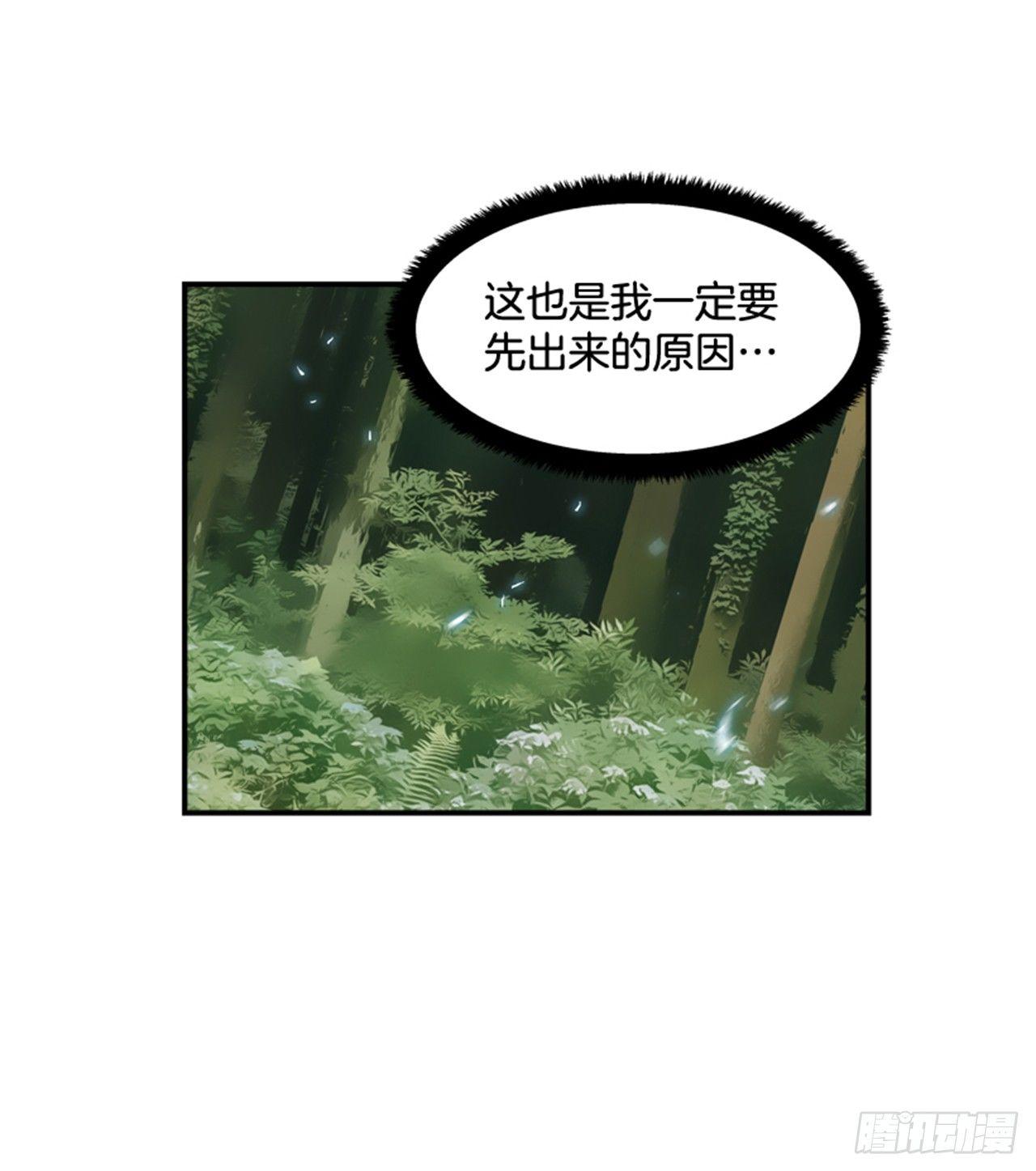 最强一击韩漫全集-56.我一定会成功无删减无遮挡章节图片 