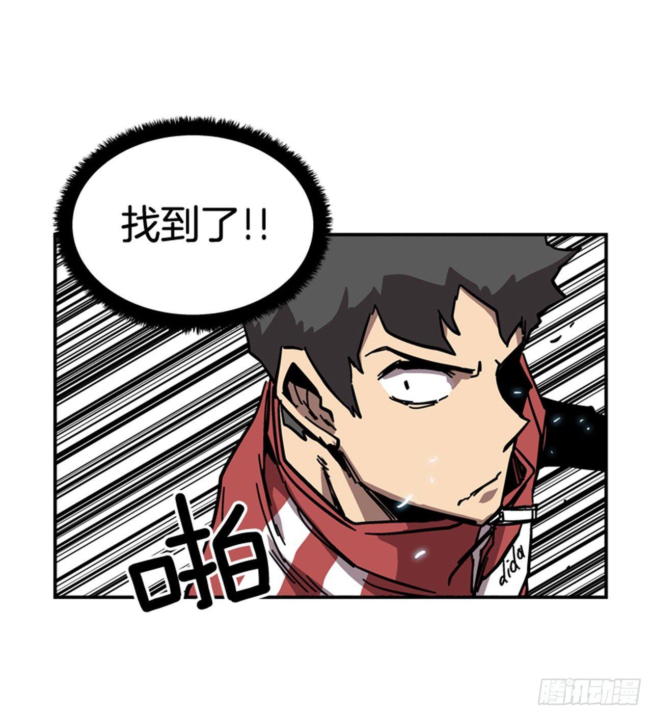 最强一击韩漫全集-56.我一定会成功无删减无遮挡章节图片 
