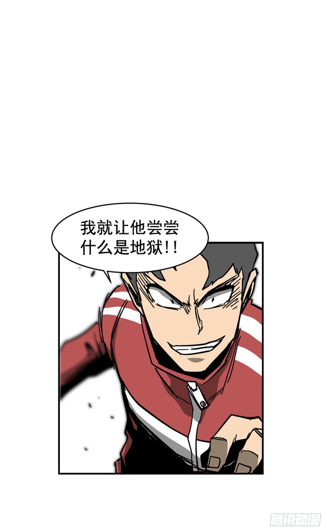 最强一击韩漫全集-56.我一定会成功无删减无遮挡章节图片 