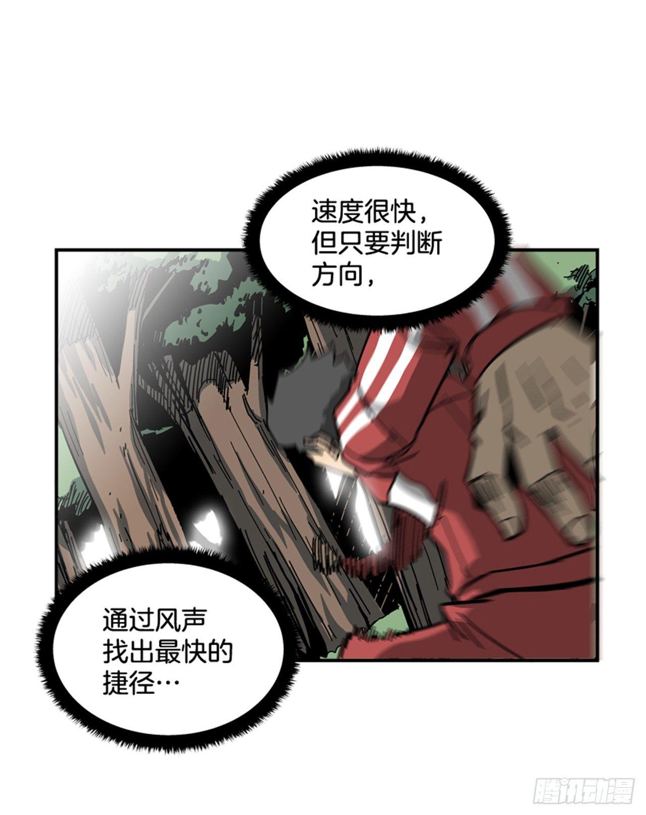 最强一击韩漫全集-56.我一定会成功无删减无遮挡章节图片 