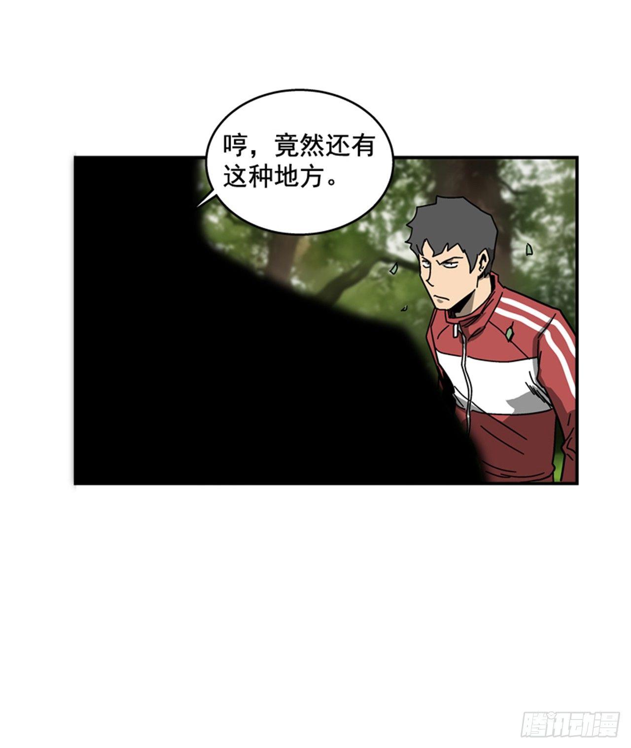 最强一击韩漫全集-56.我一定会成功无删减无遮挡章节图片 