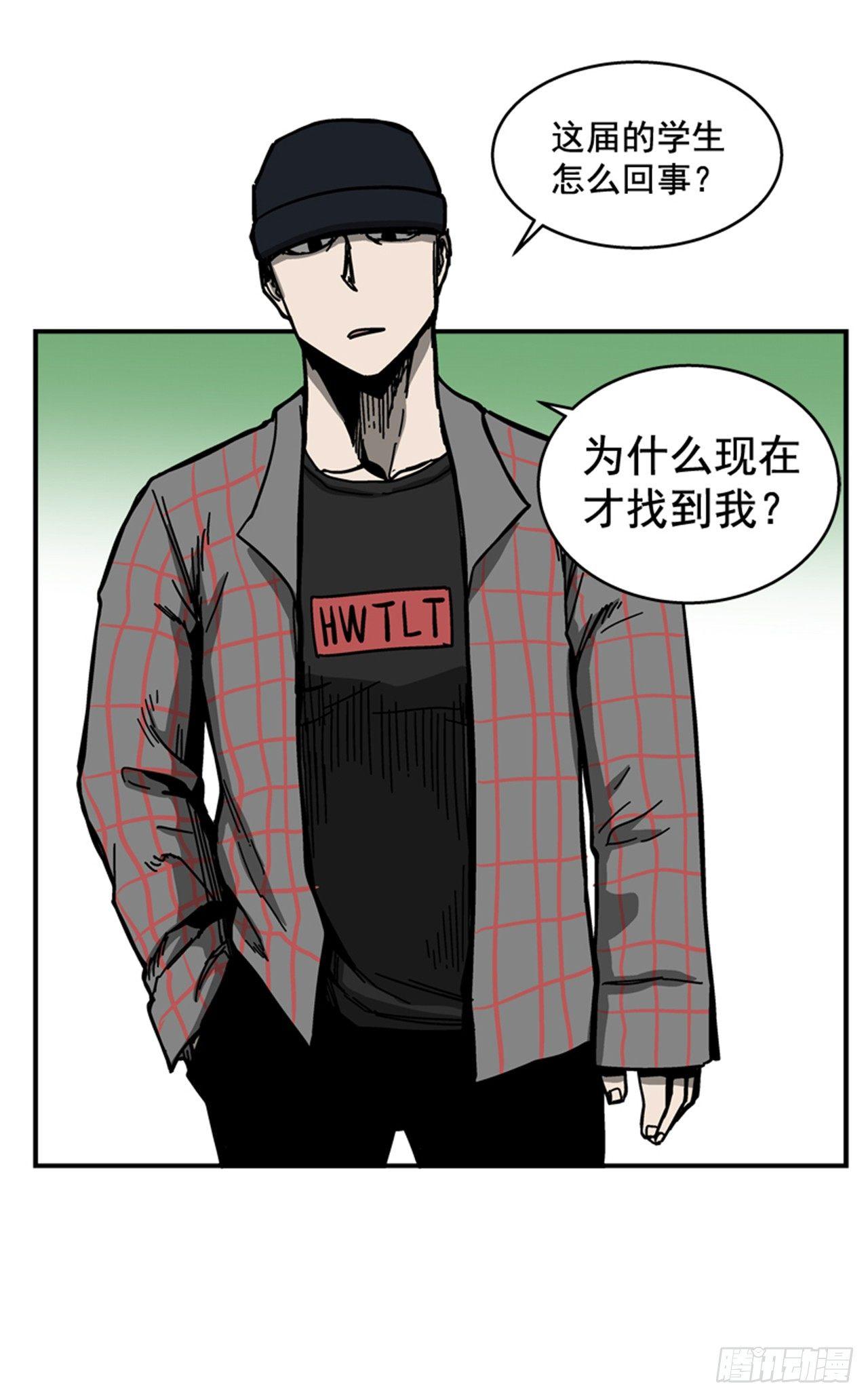 最强一击韩漫全集-56.我一定会成功无删减无遮挡章节图片 