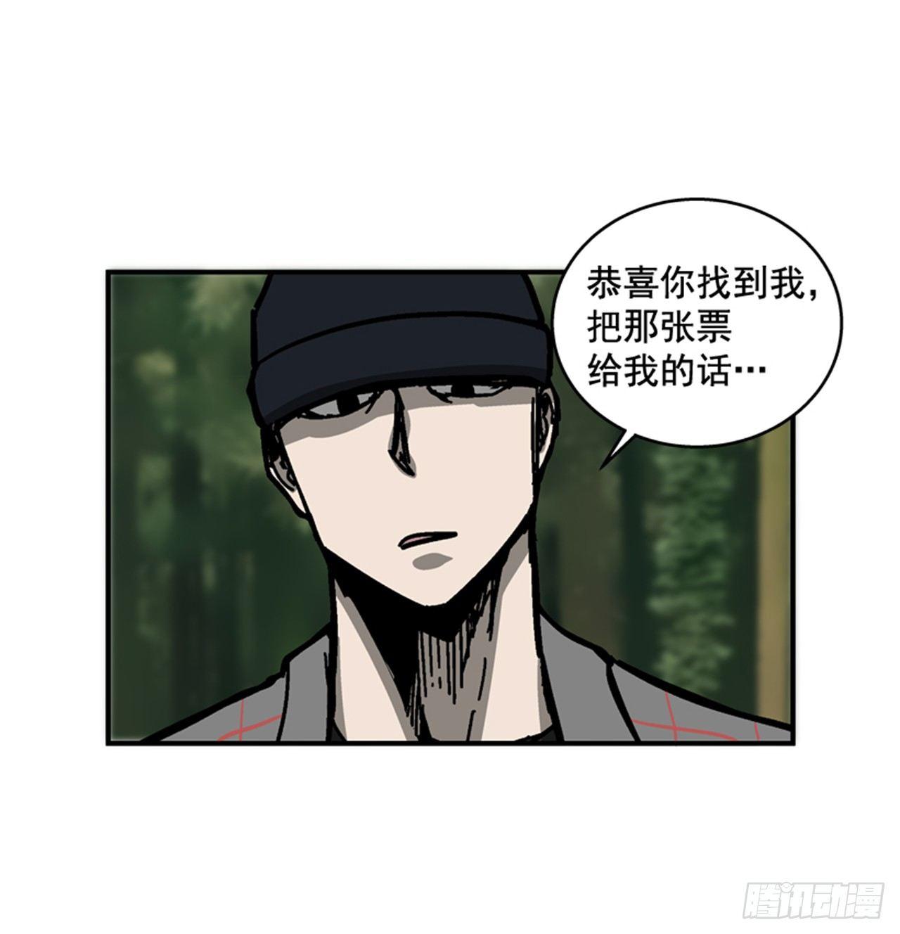 最强一击韩漫全集-56.我一定会成功无删减无遮挡章节图片 