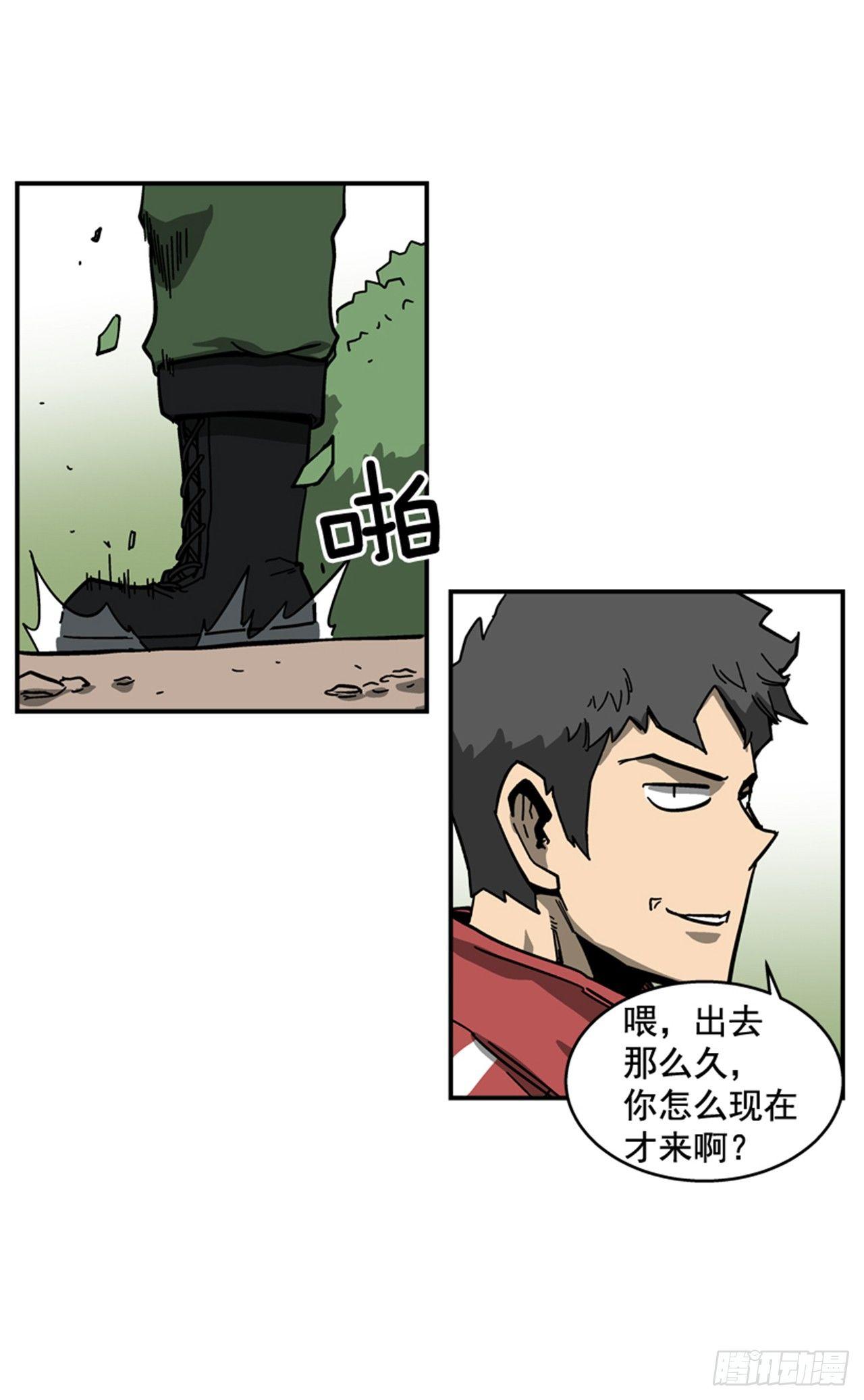 最强一击韩漫全集-56.我一定会成功无删减无遮挡章节图片 