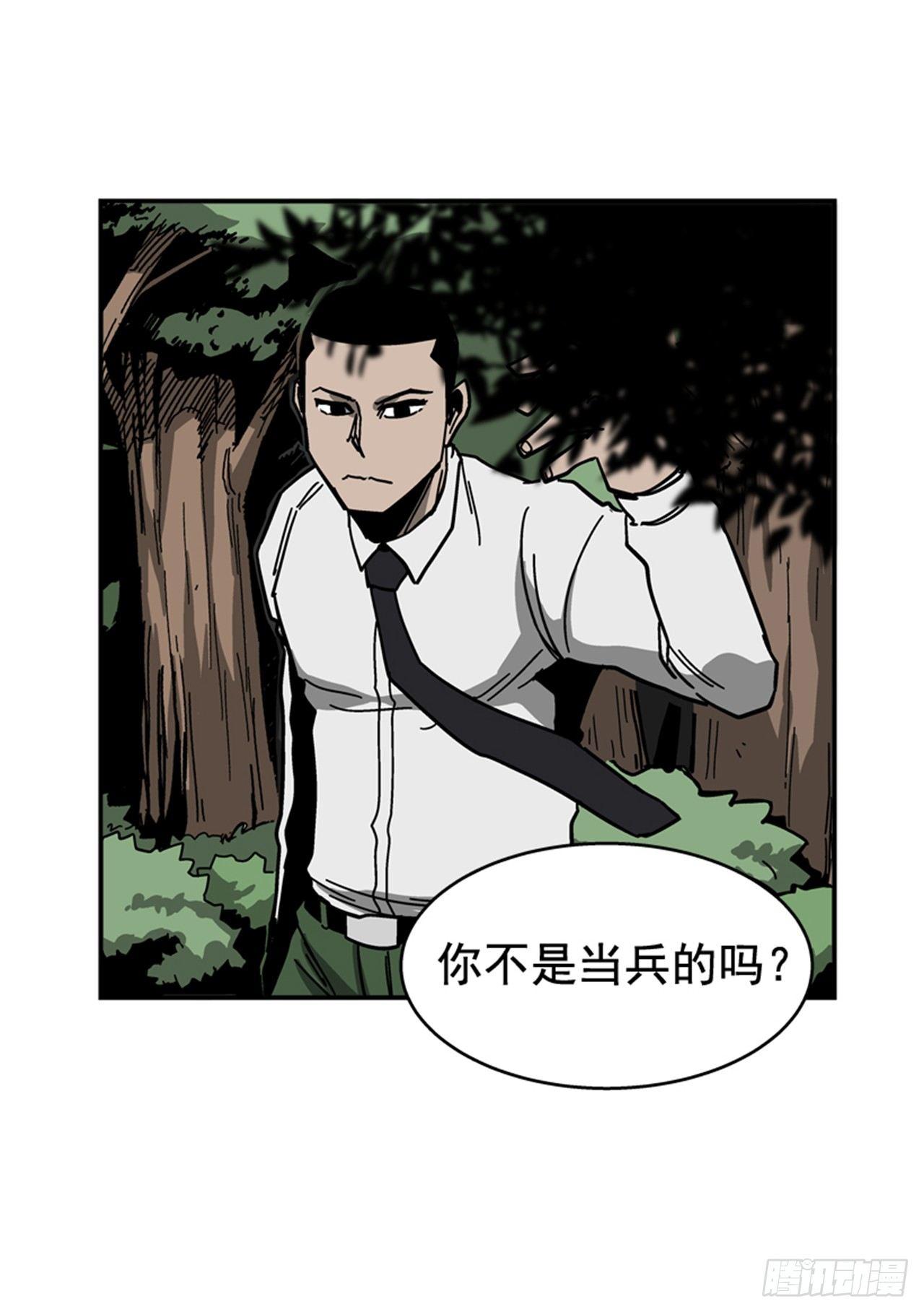 最强一击韩漫全集-56.我一定会成功无删减无遮挡章节图片 