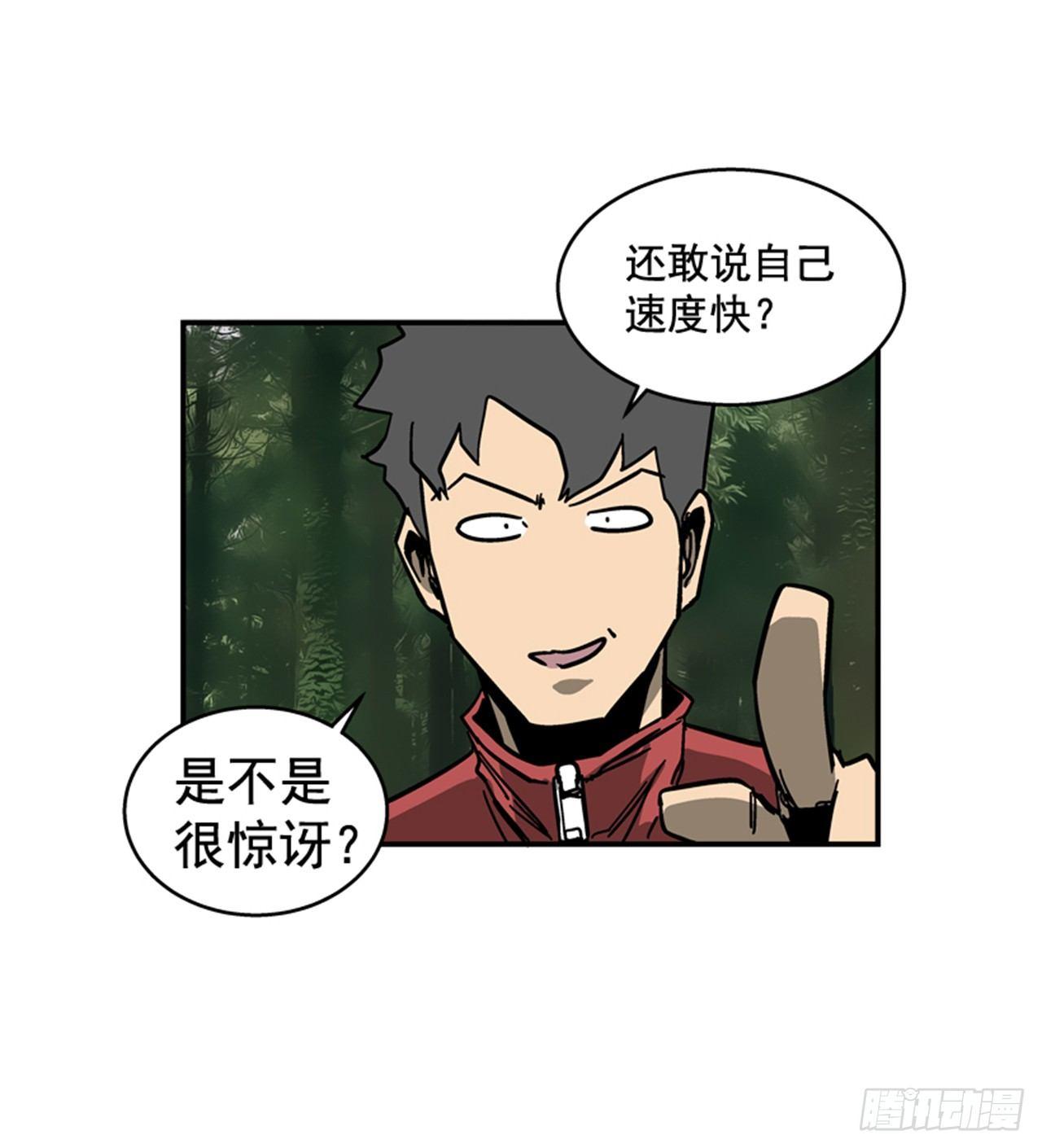 最强一击韩漫全集-56.我一定会成功无删减无遮挡章节图片 