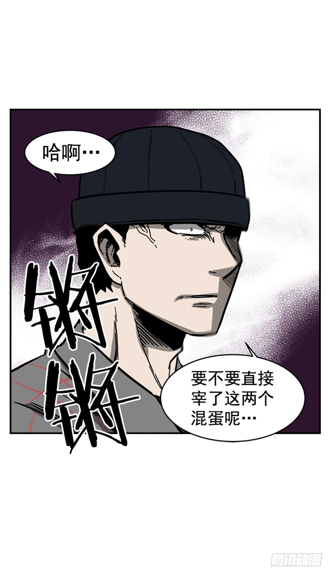 最强一击韩漫全集-56.我一定会成功无删减无遮挡章节图片 