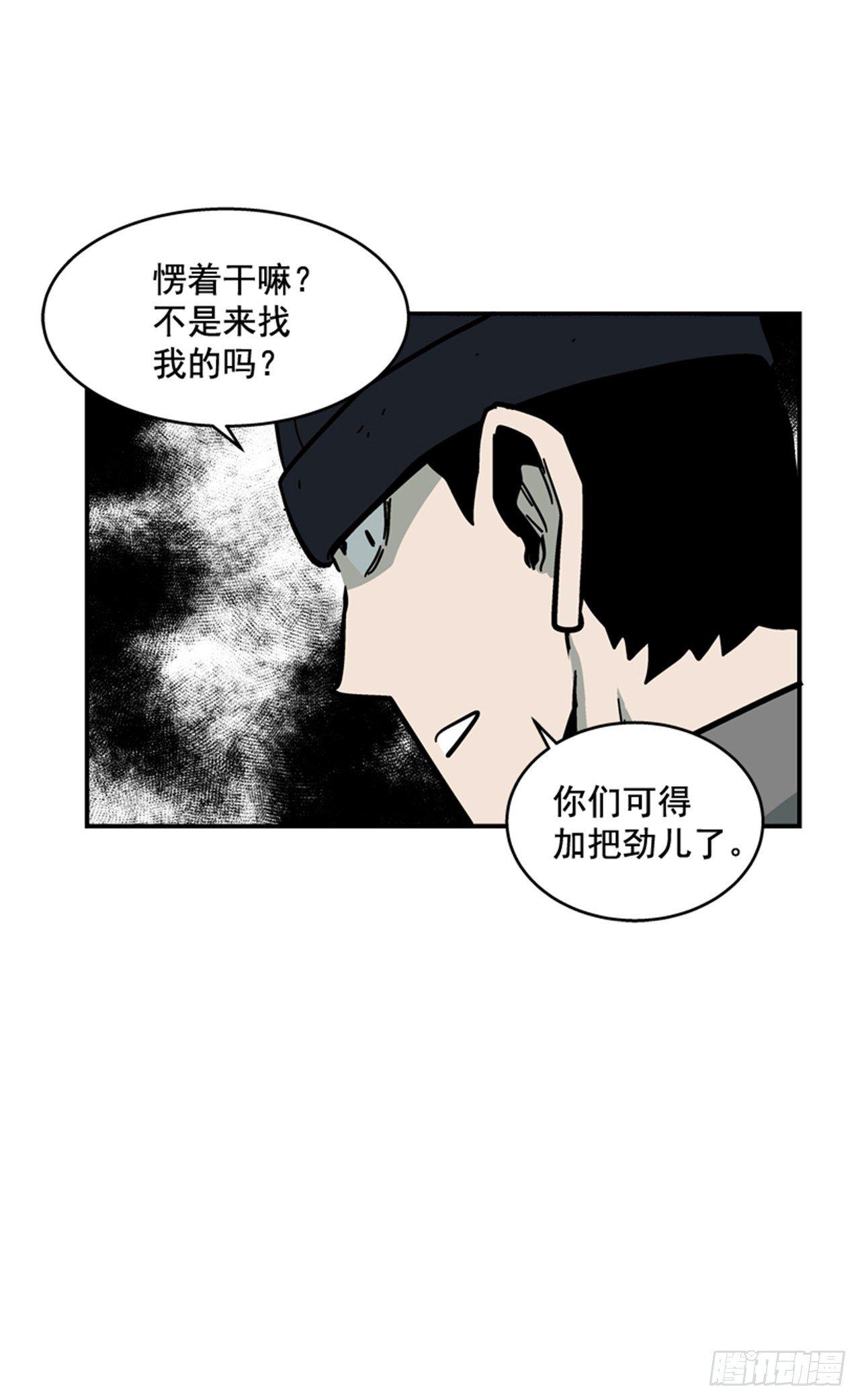 最强一击韩漫全集-56.我一定会成功无删减无遮挡章节图片 