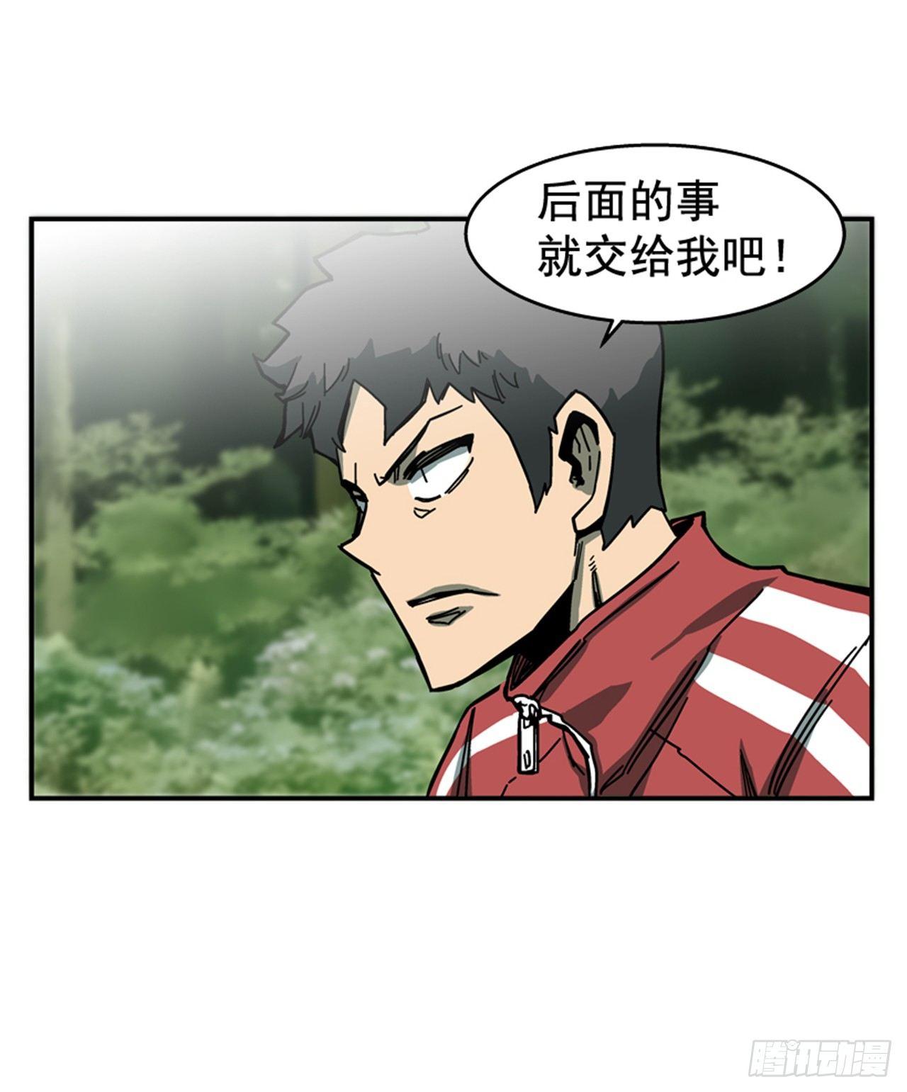 最强一击韩漫全集-56.我一定会成功无删减无遮挡章节图片 