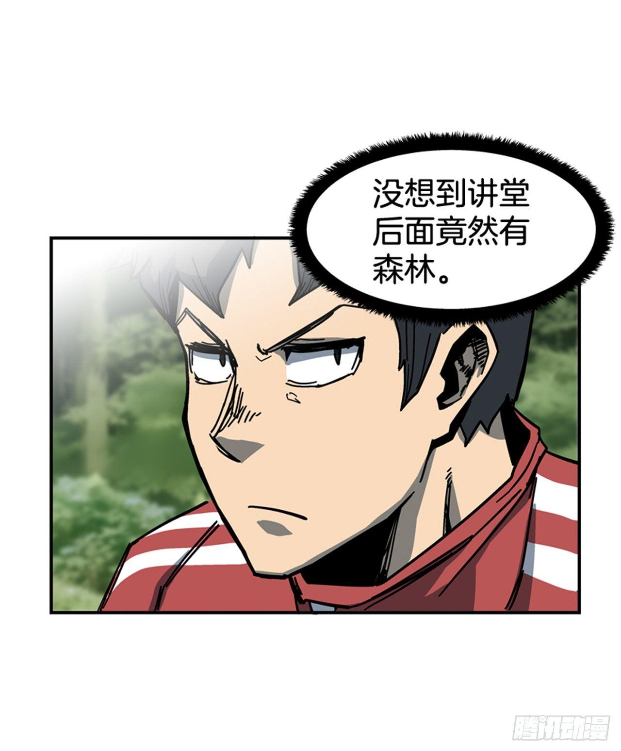 最强一击韩漫全集-56.我一定会成功无删减无遮挡章节图片 