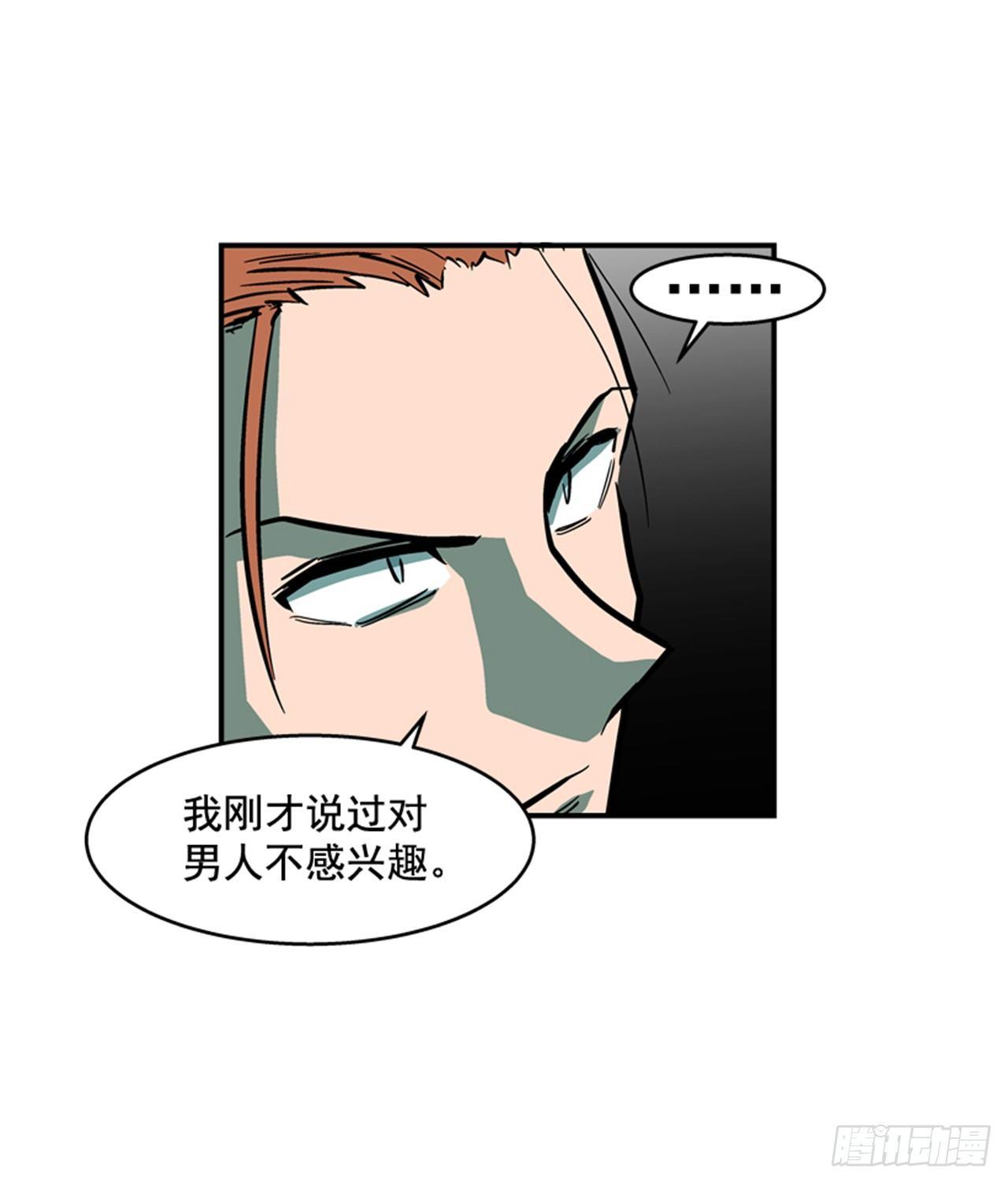 最强一击韩漫全集-57.竟然还想抱我？无删减无遮挡章节图片 