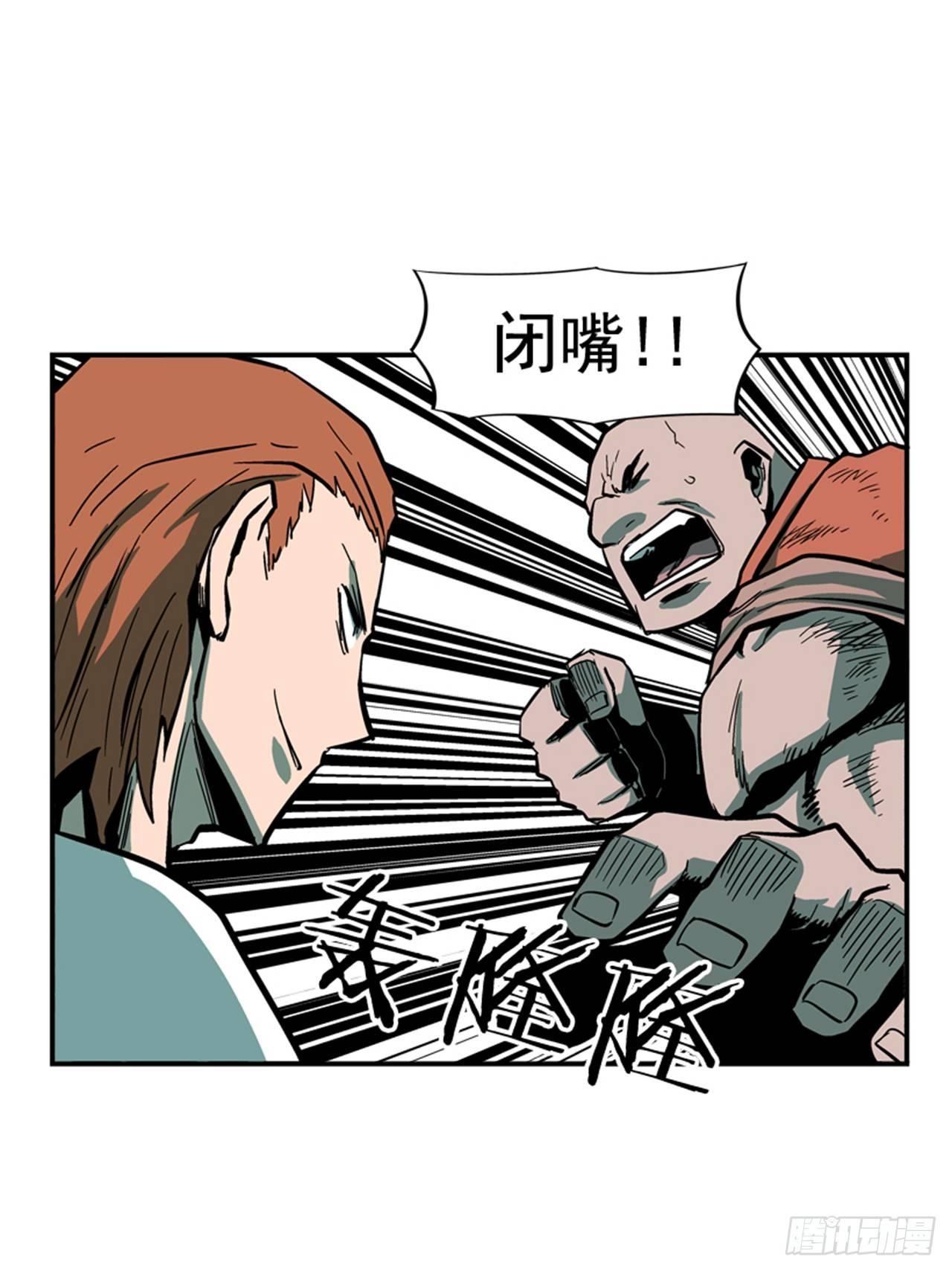 最强一击韩漫全集-57.竟然还想抱我？无删减无遮挡章节图片 