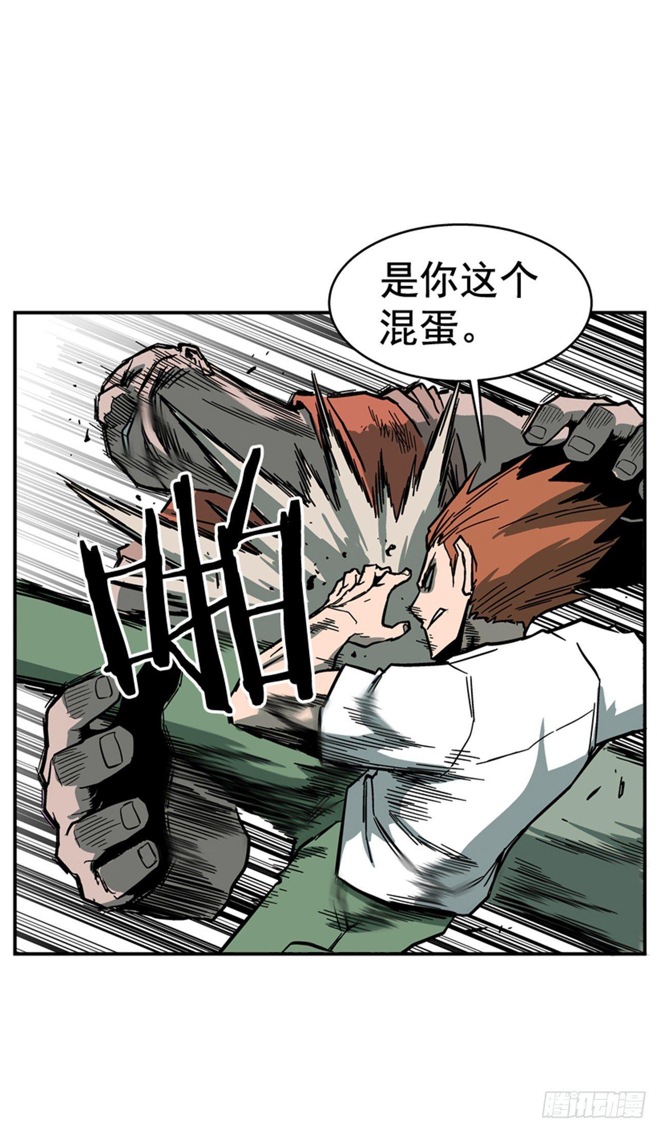最强一击韩漫全集-57.竟然还想抱我？无删减无遮挡章节图片 