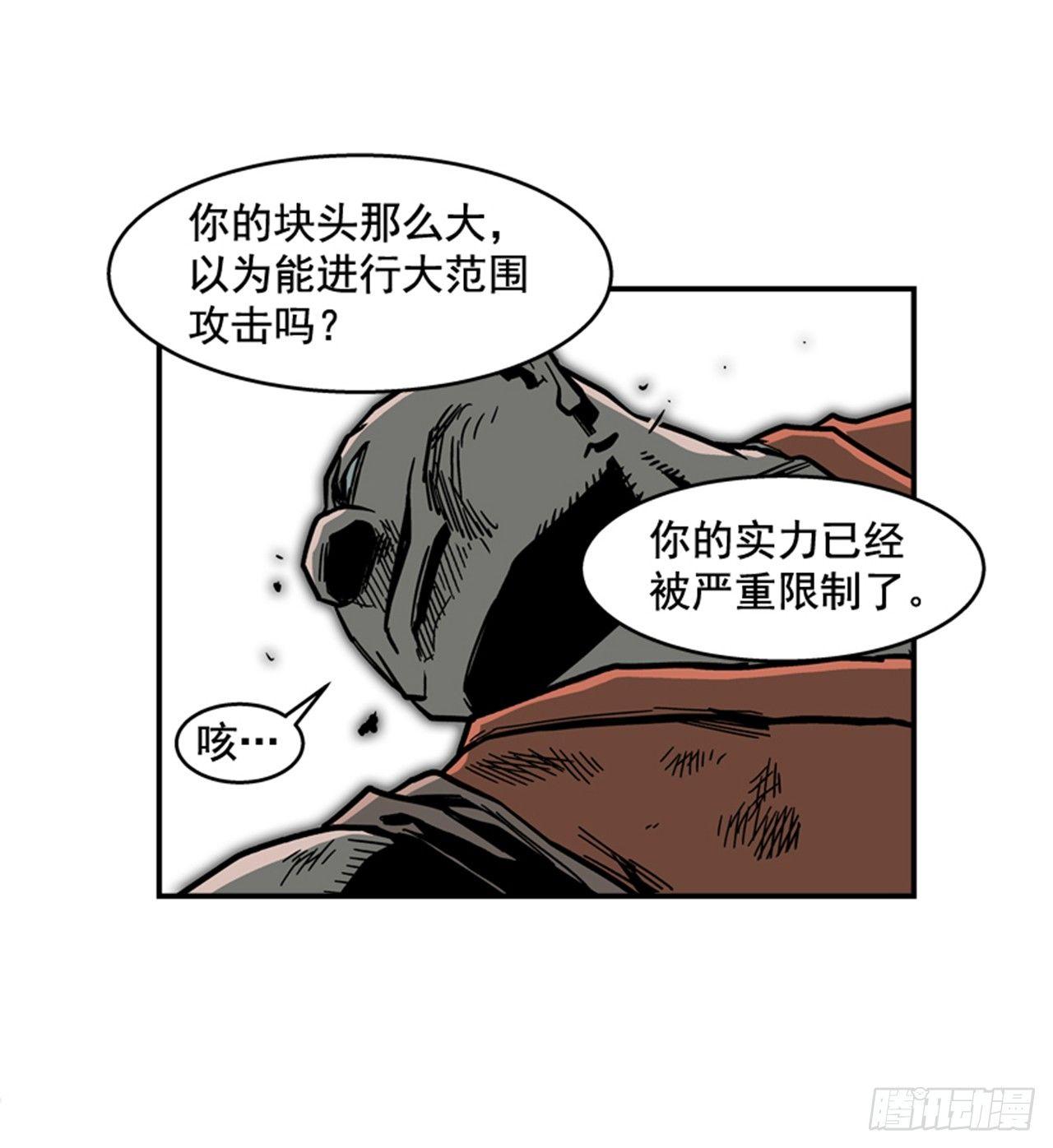 最强一击韩漫全集-57.竟然还想抱我？无删减无遮挡章节图片 