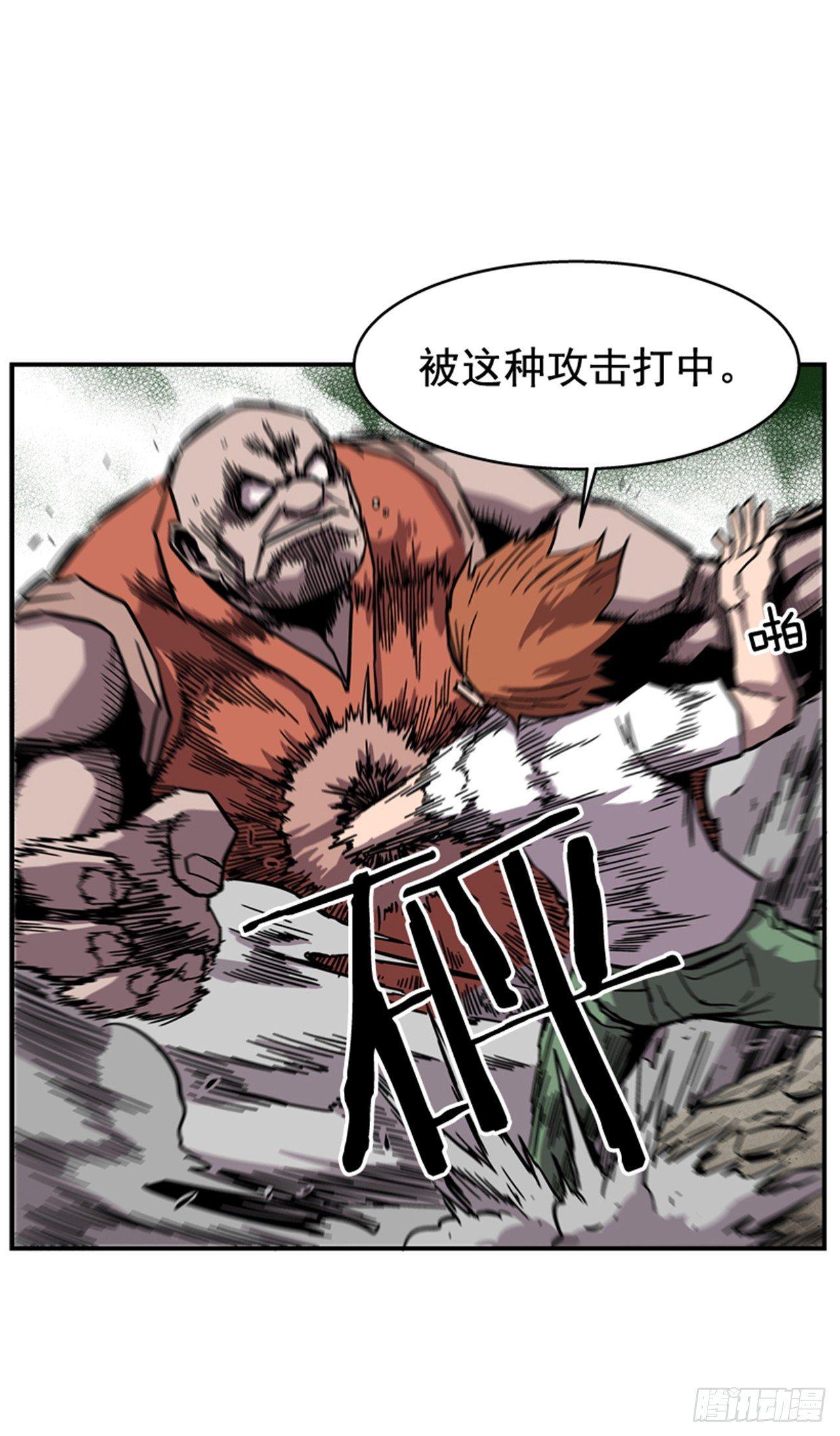 最强一击韩漫全集-57.竟然还想抱我？无删减无遮挡章节图片 