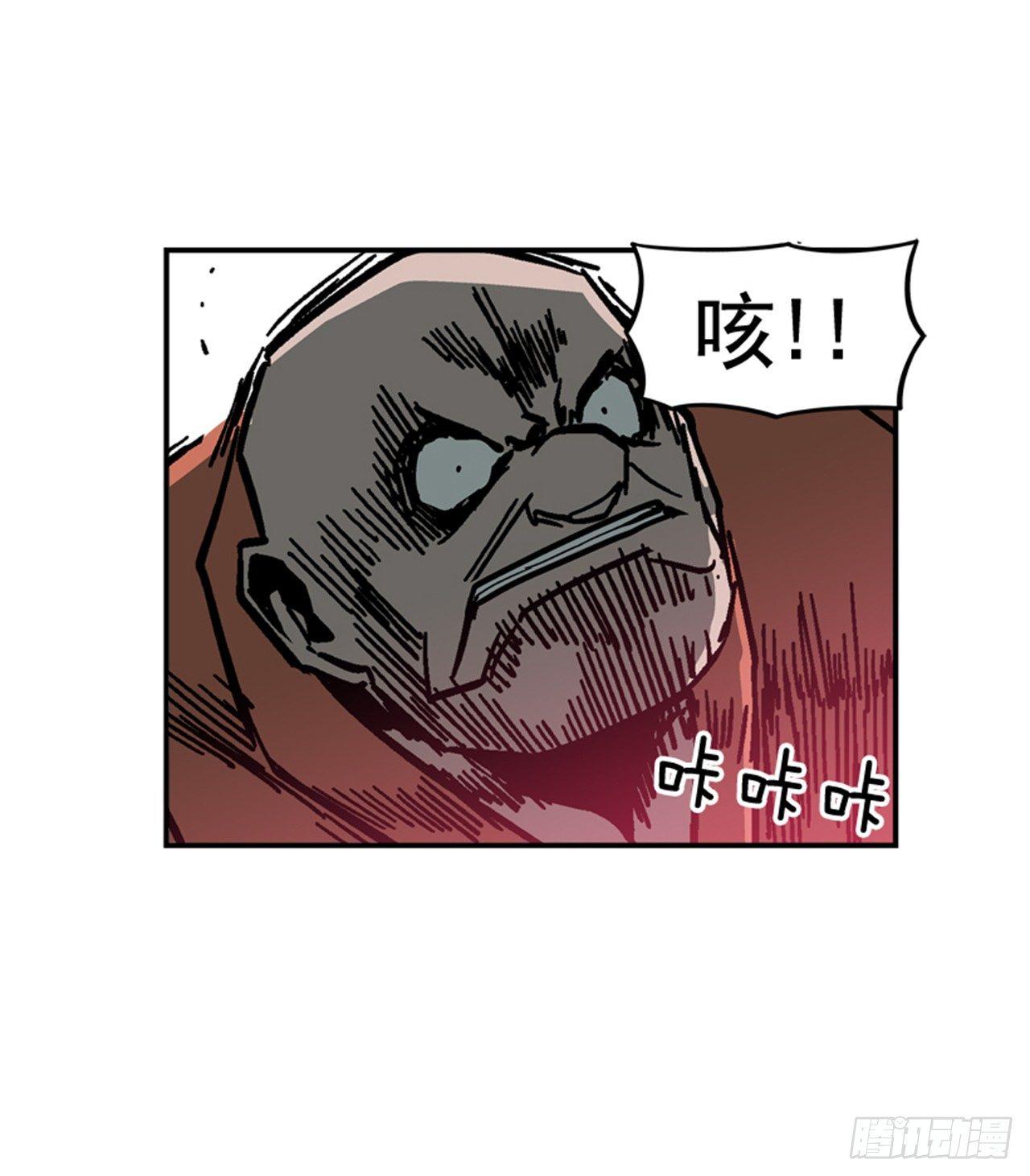 最强一击韩漫全集-57.竟然还想抱我？无删减无遮挡章节图片 