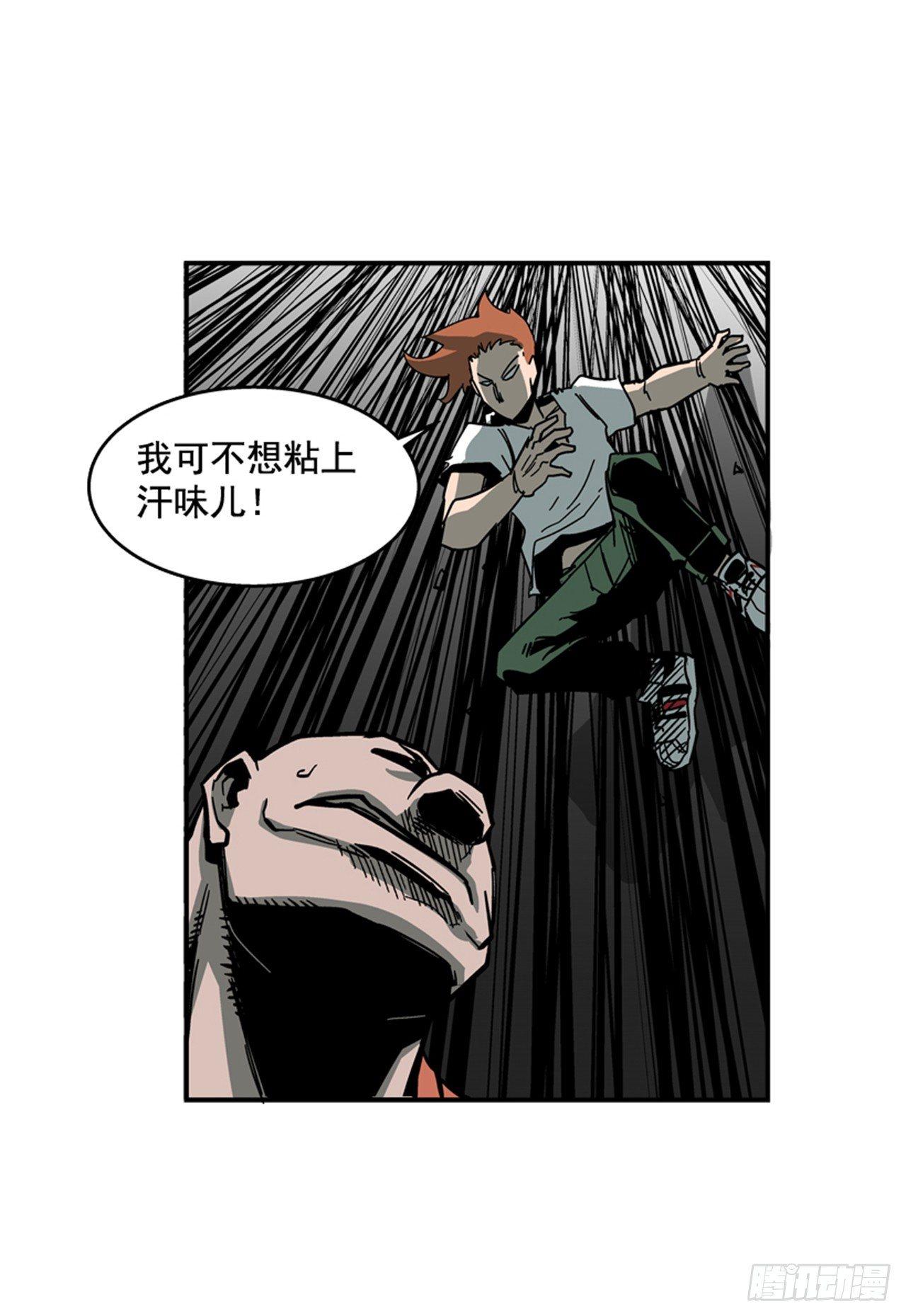 最强一击韩漫全集-57.竟然还想抱我？无删减无遮挡章节图片 