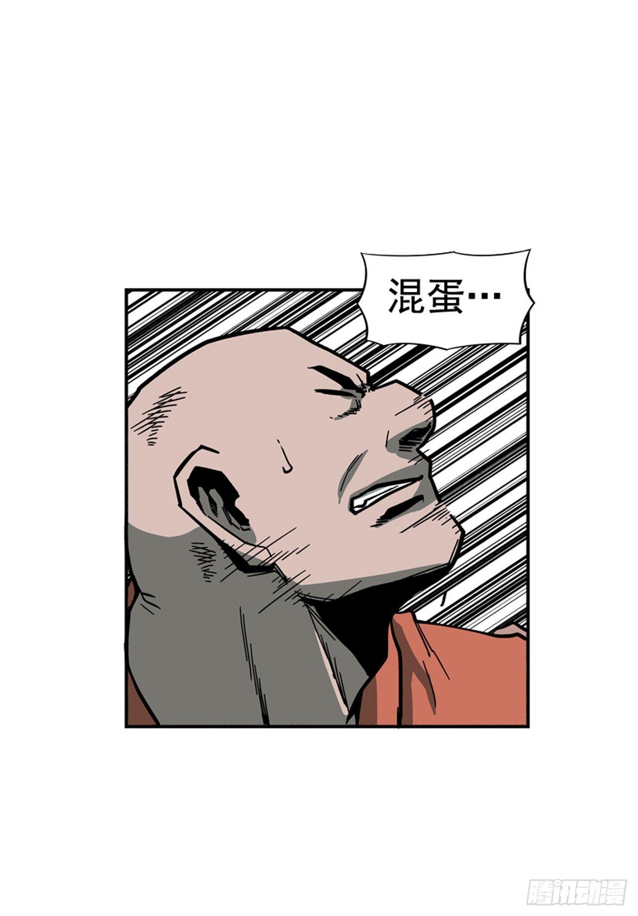 最强一击韩漫全集-57.竟然还想抱我？无删减无遮挡章节图片 